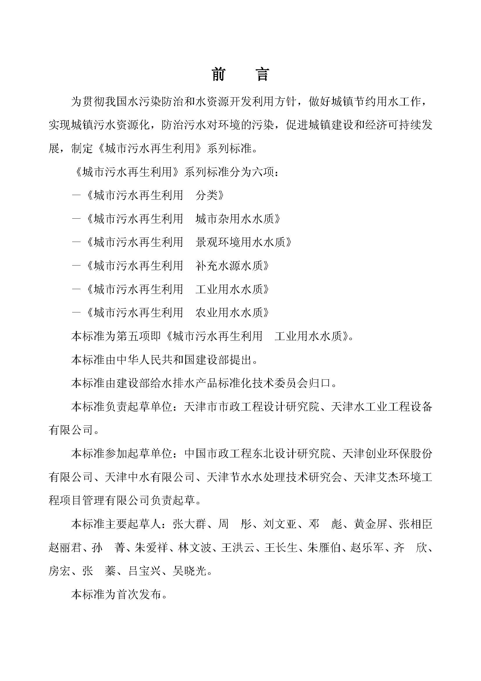 att2_頁面_2.jpg