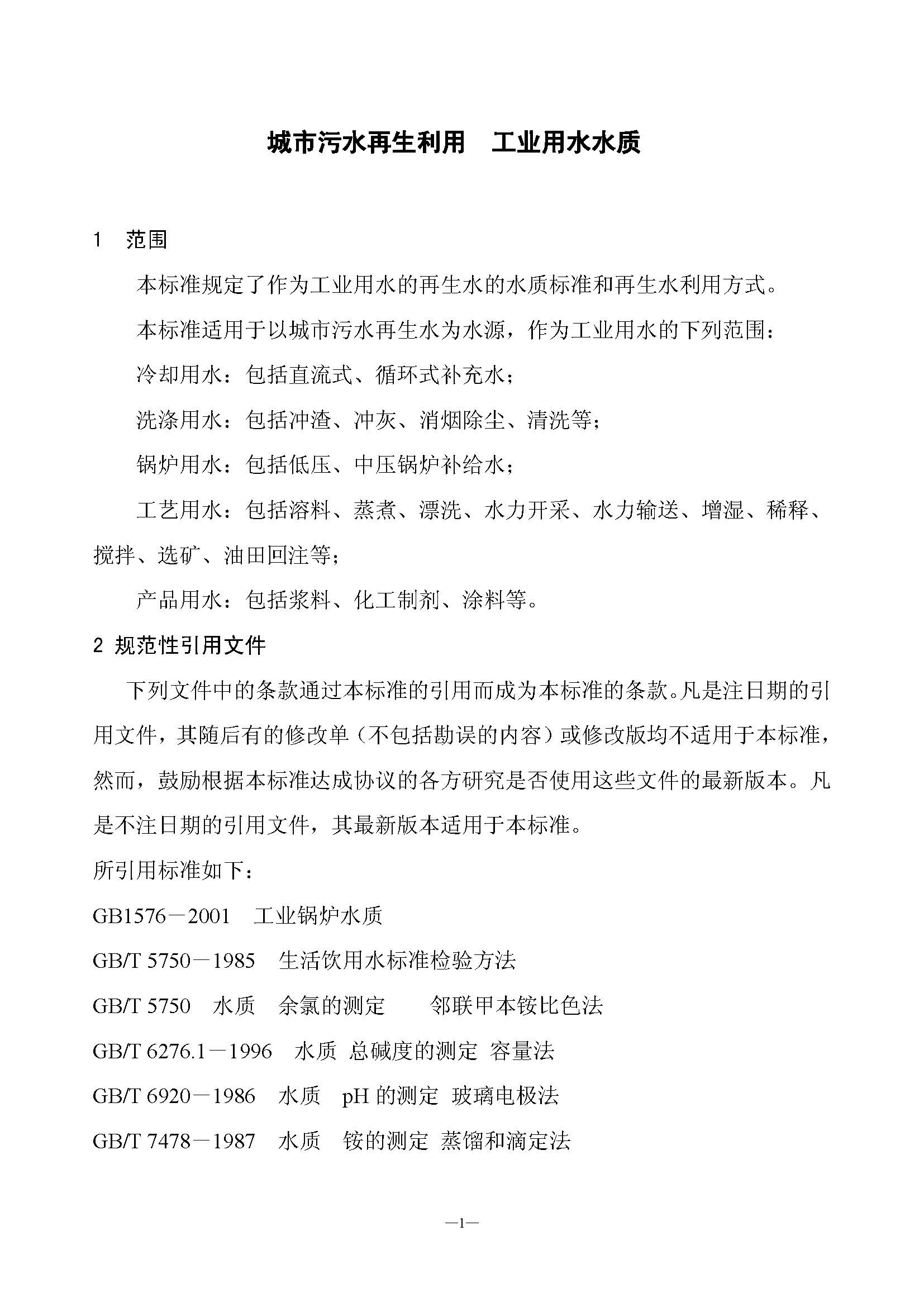 att2_頁面_3.jpg