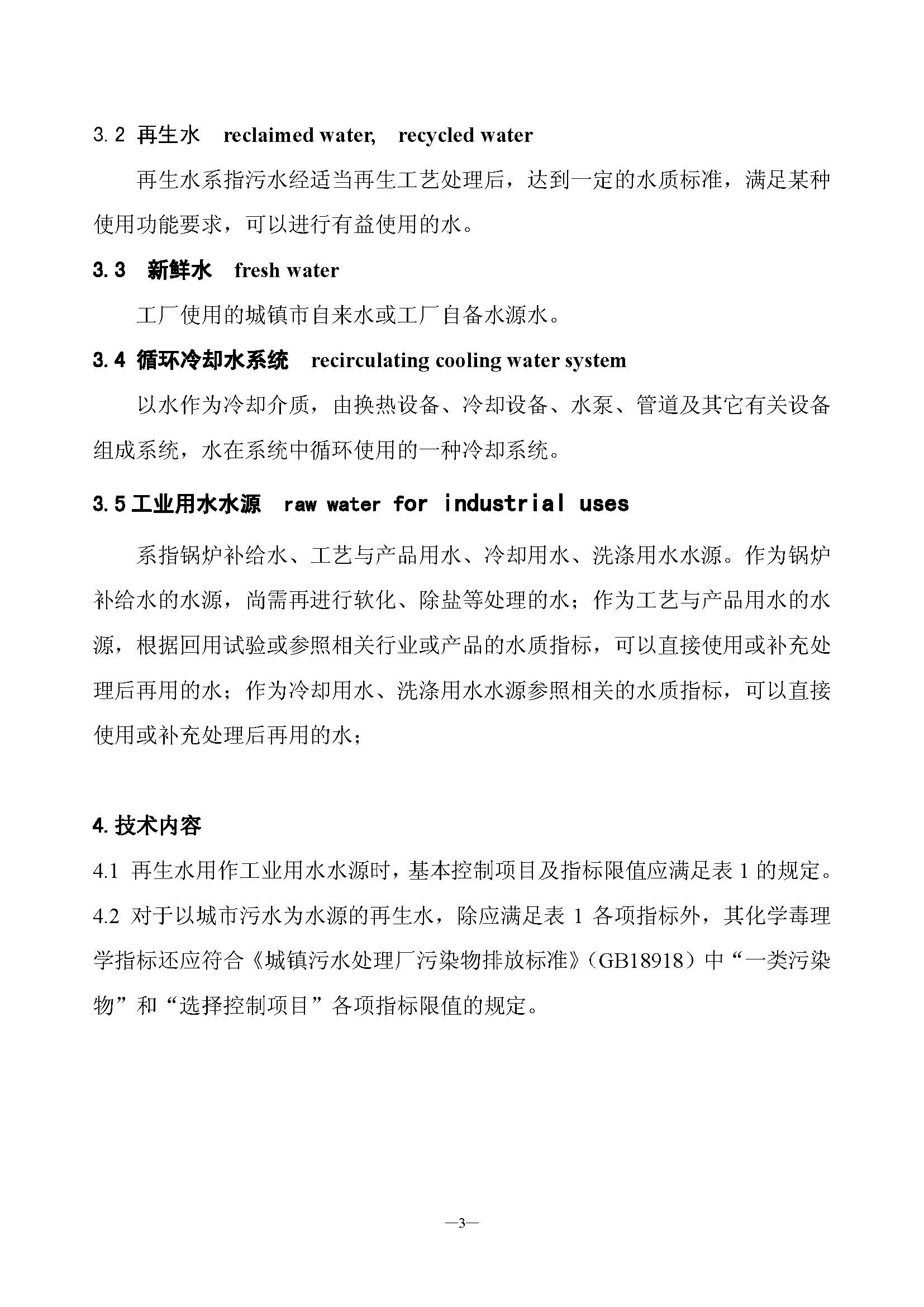 att2_頁面_5.jpg
