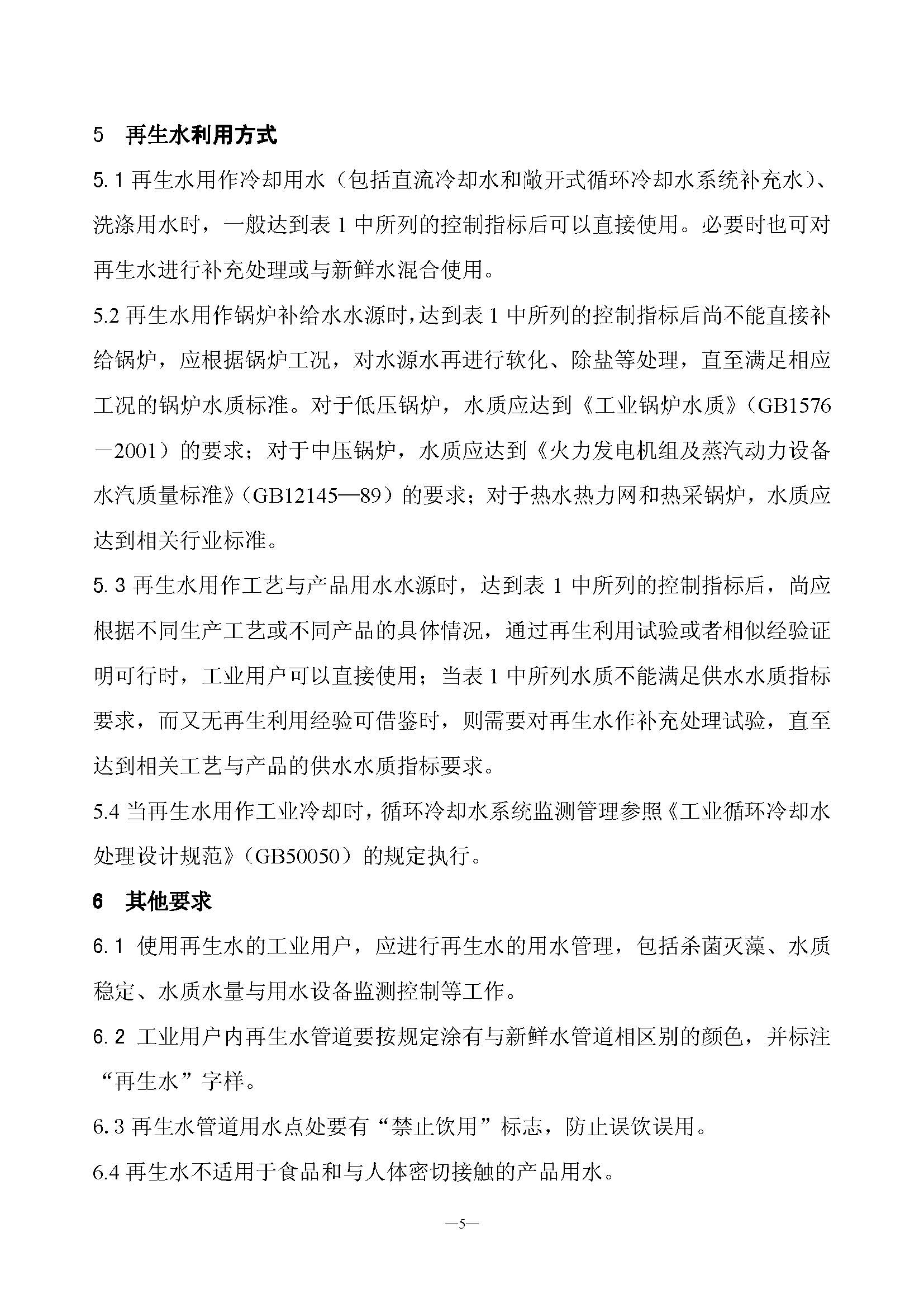 att2_頁面_7.jpg