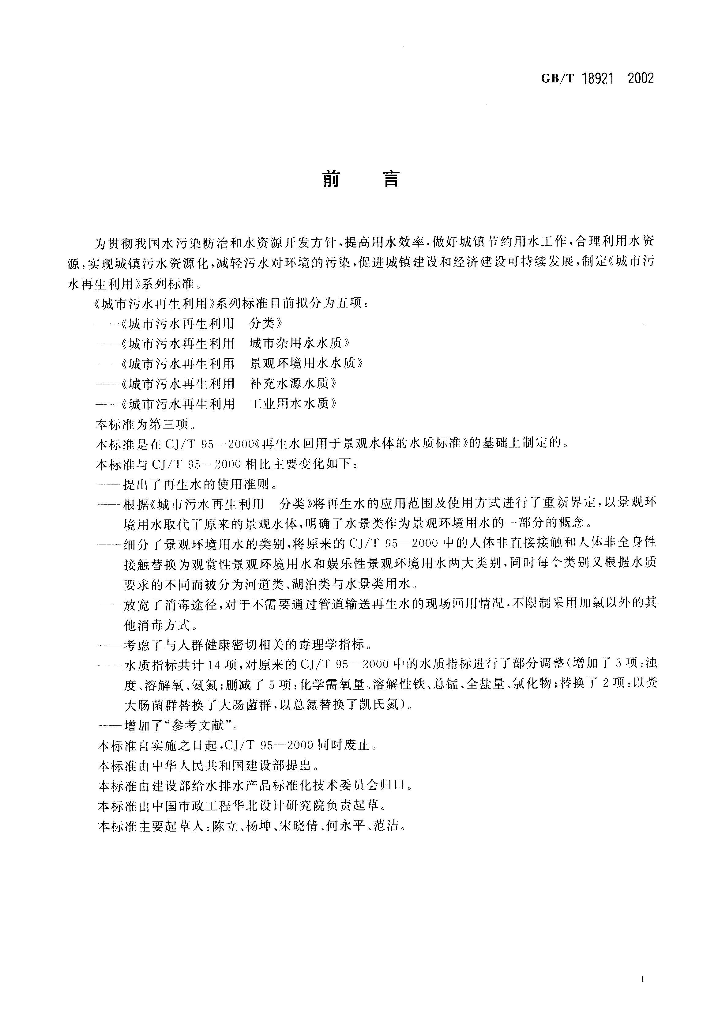 att3_頁面_02.jpg