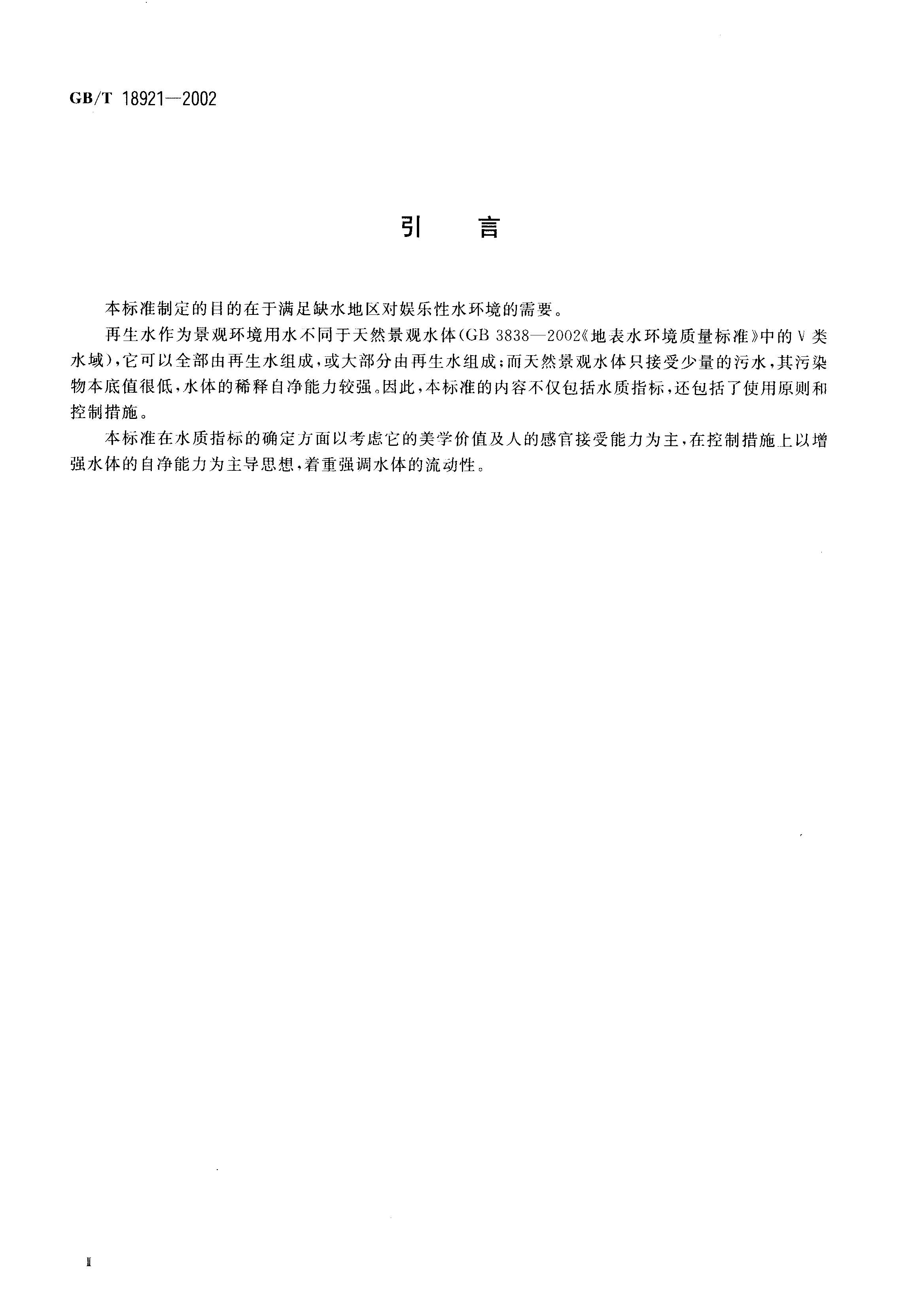 att3_頁面_03.jpg