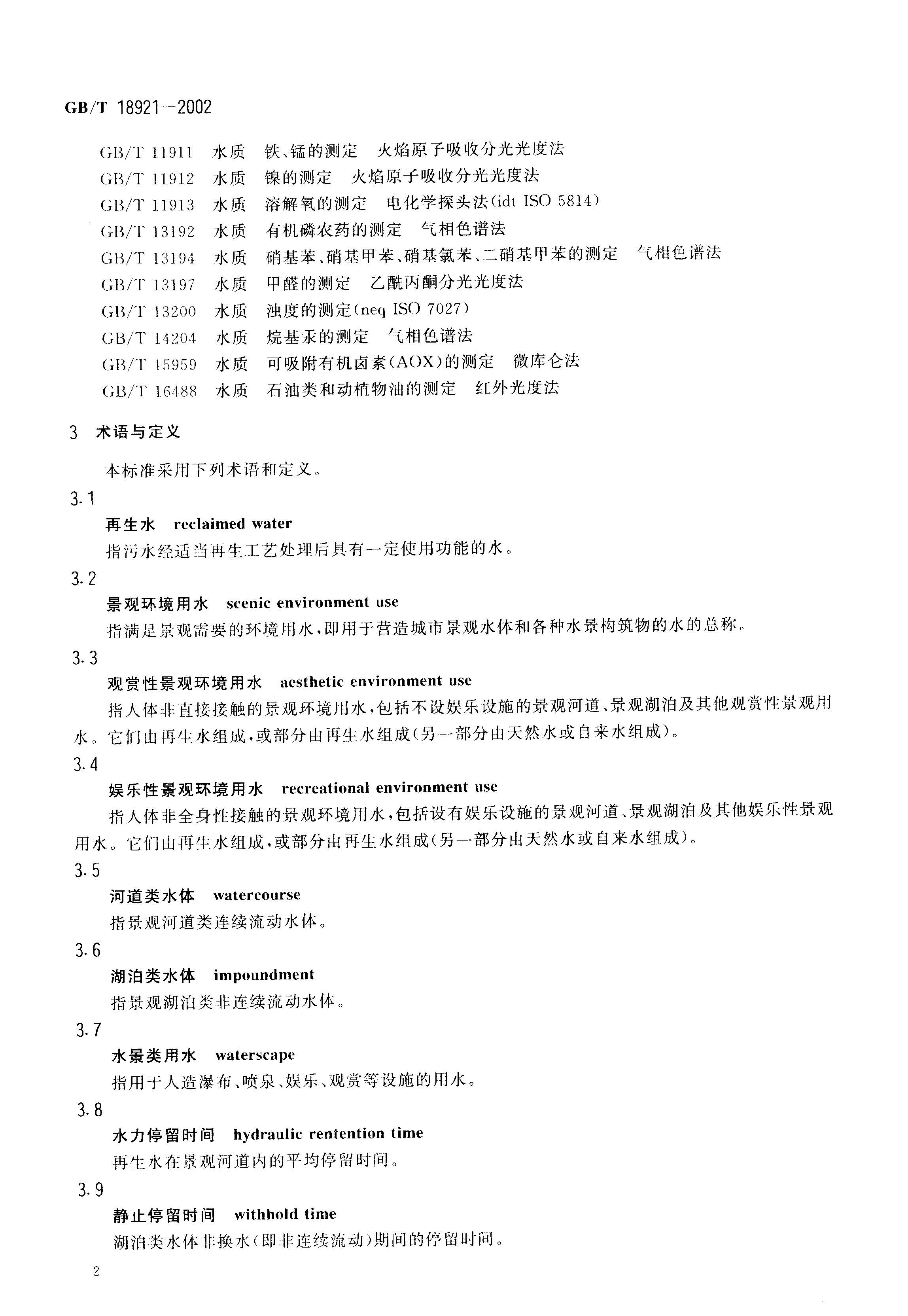 att3_頁面_05.jpg