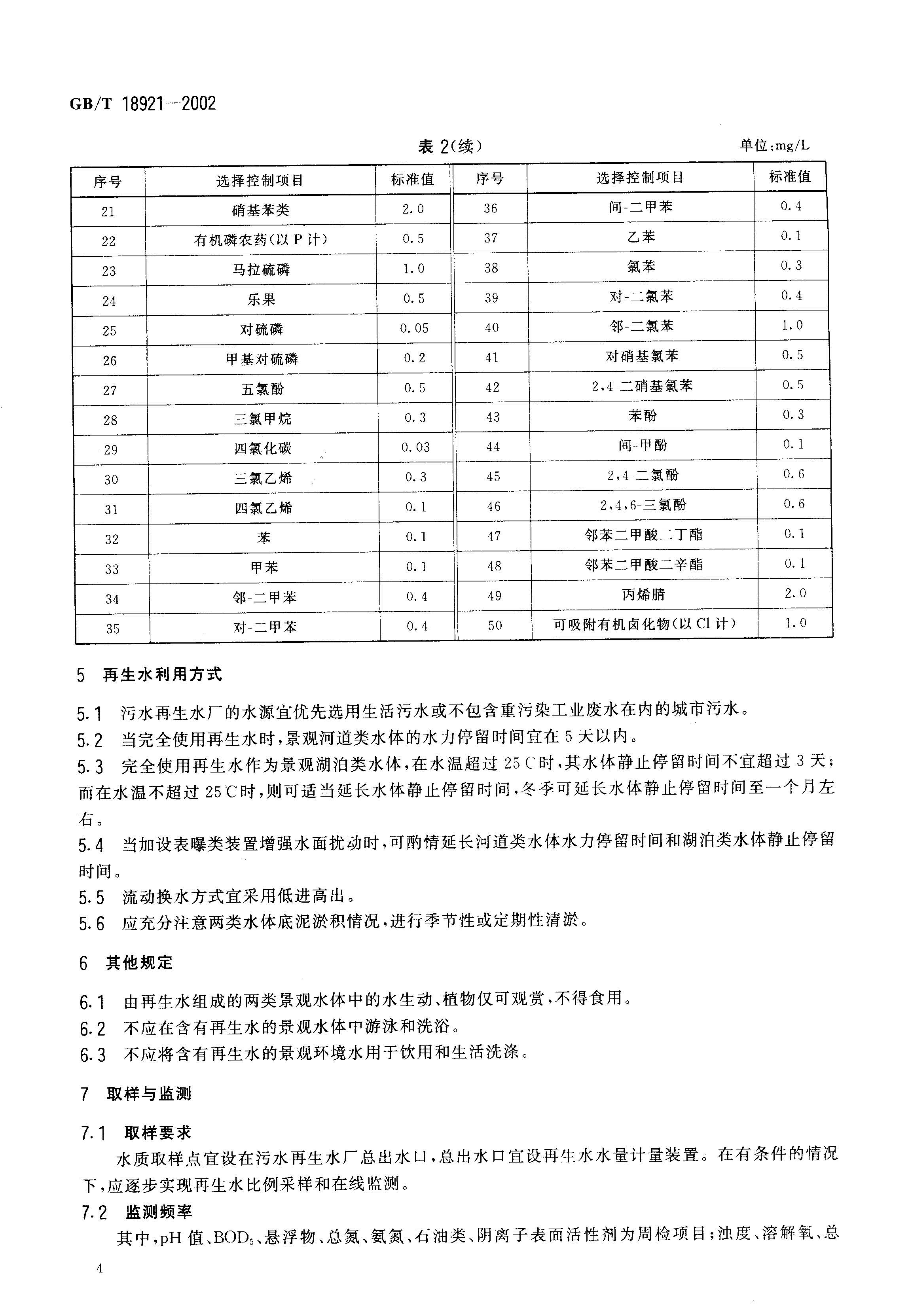 att3_頁面_07.jpg