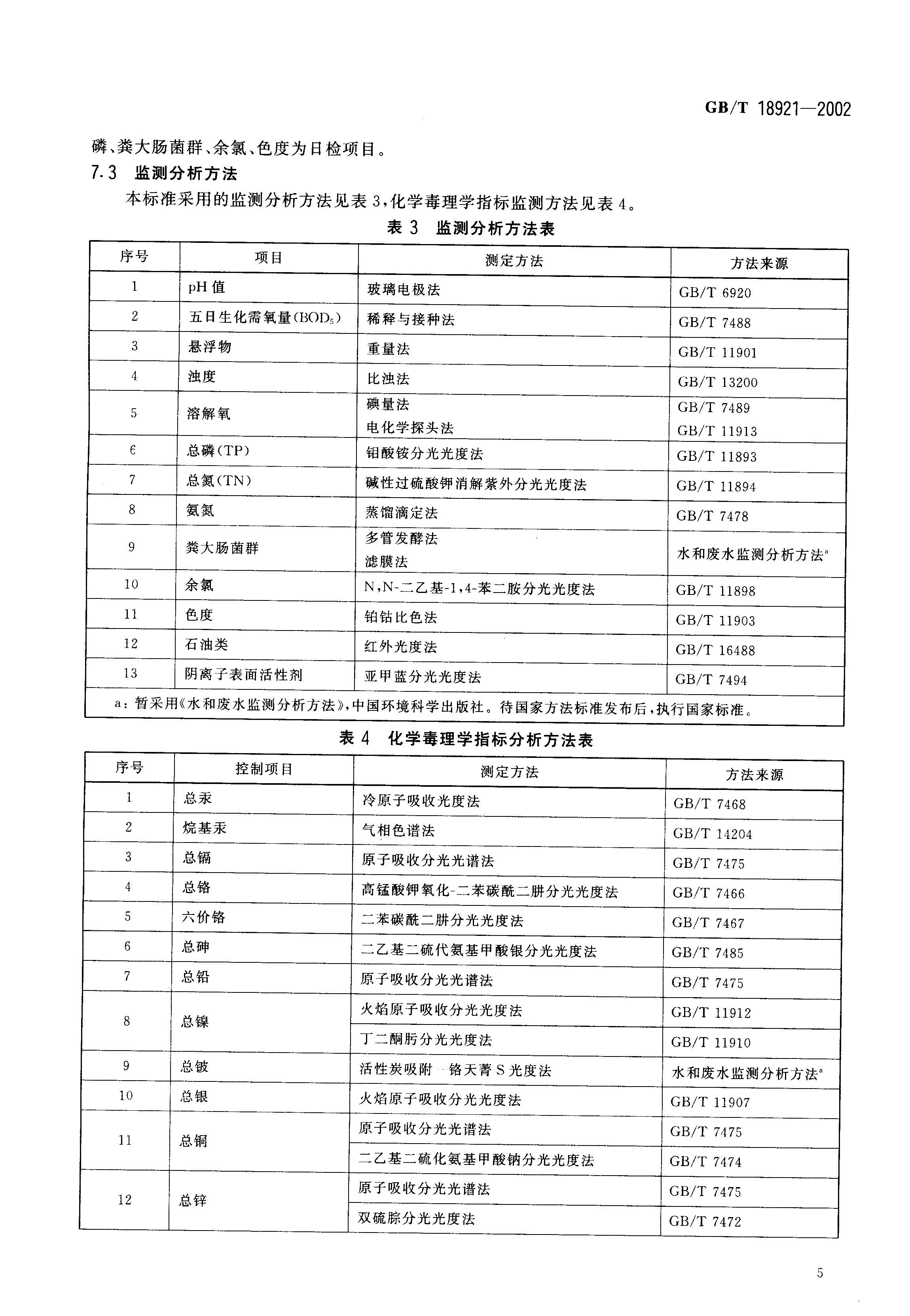 att3_頁面_08.jpg