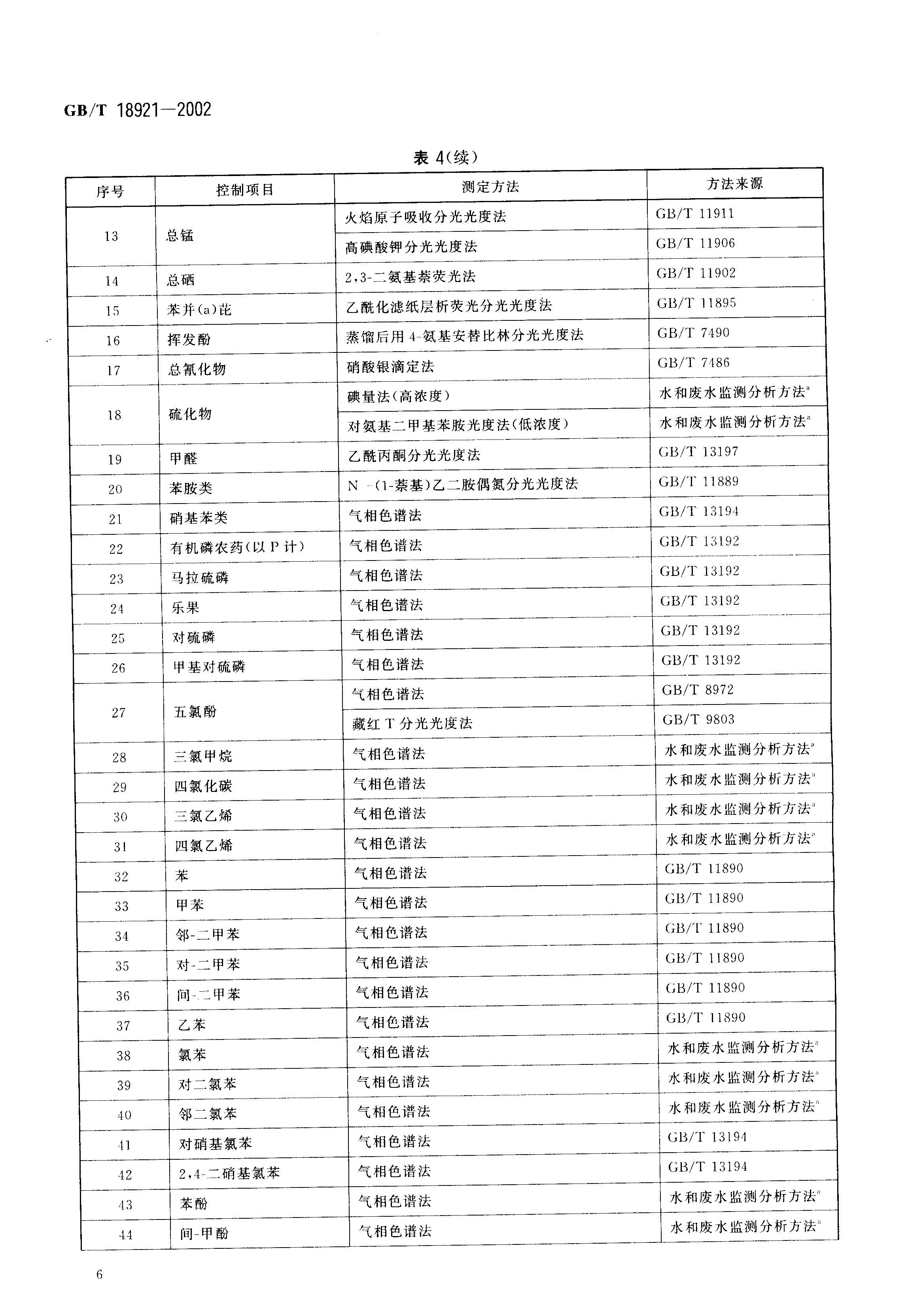 att3_頁面_09.jpg