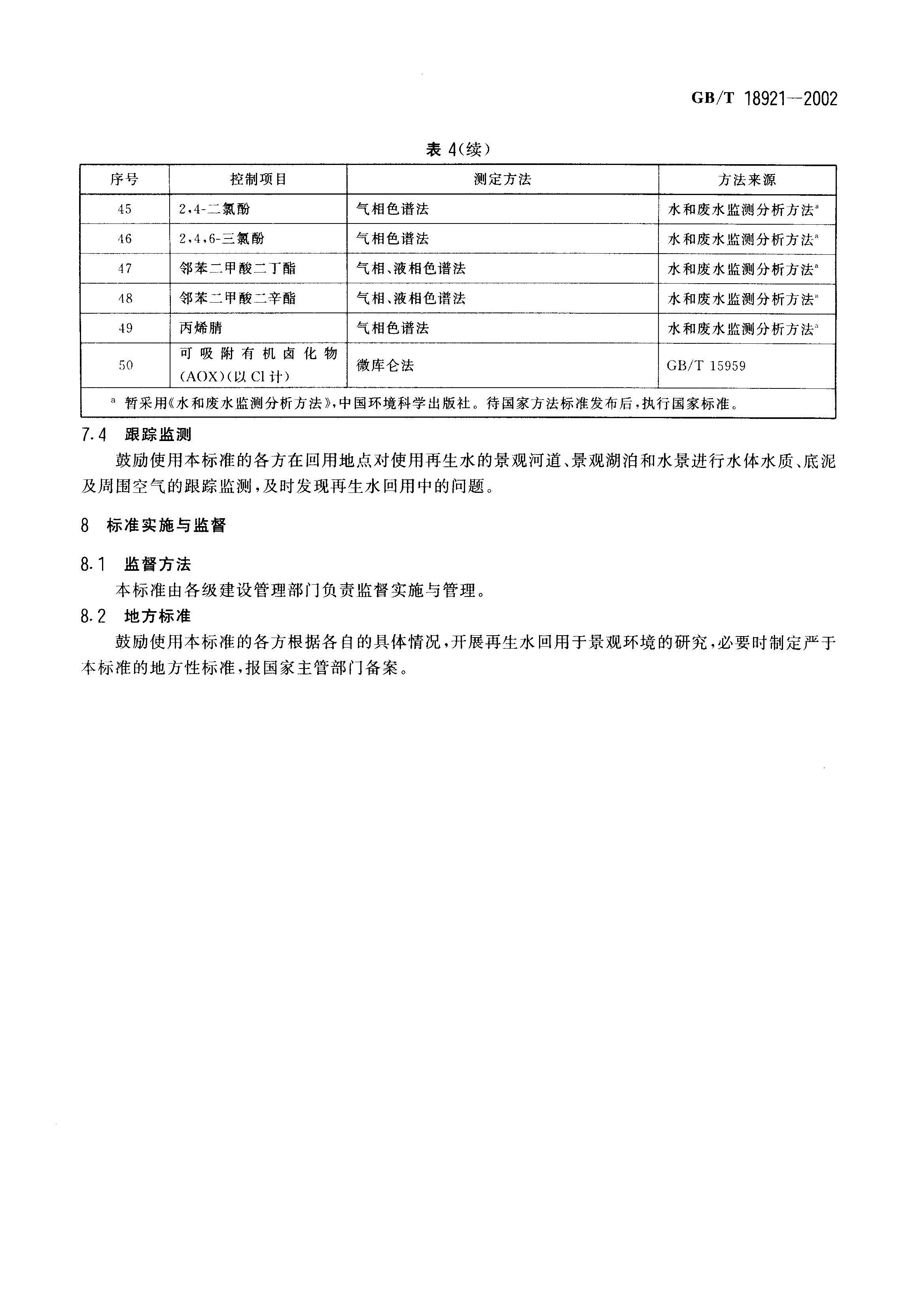 att3_頁面_10.jpg