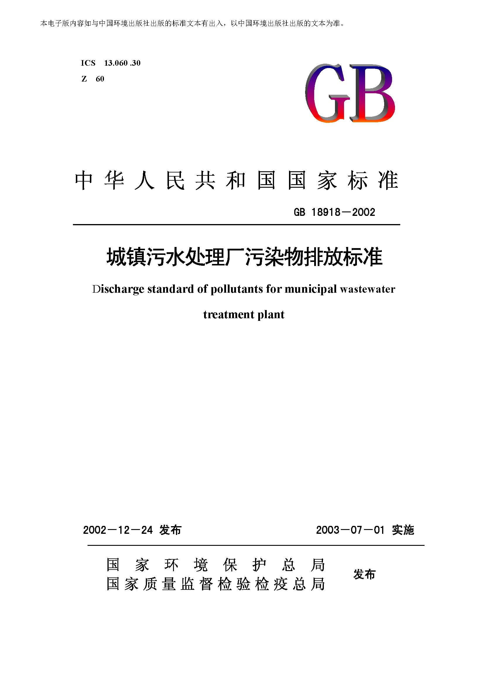 att4_頁(yè)面_01.jpg