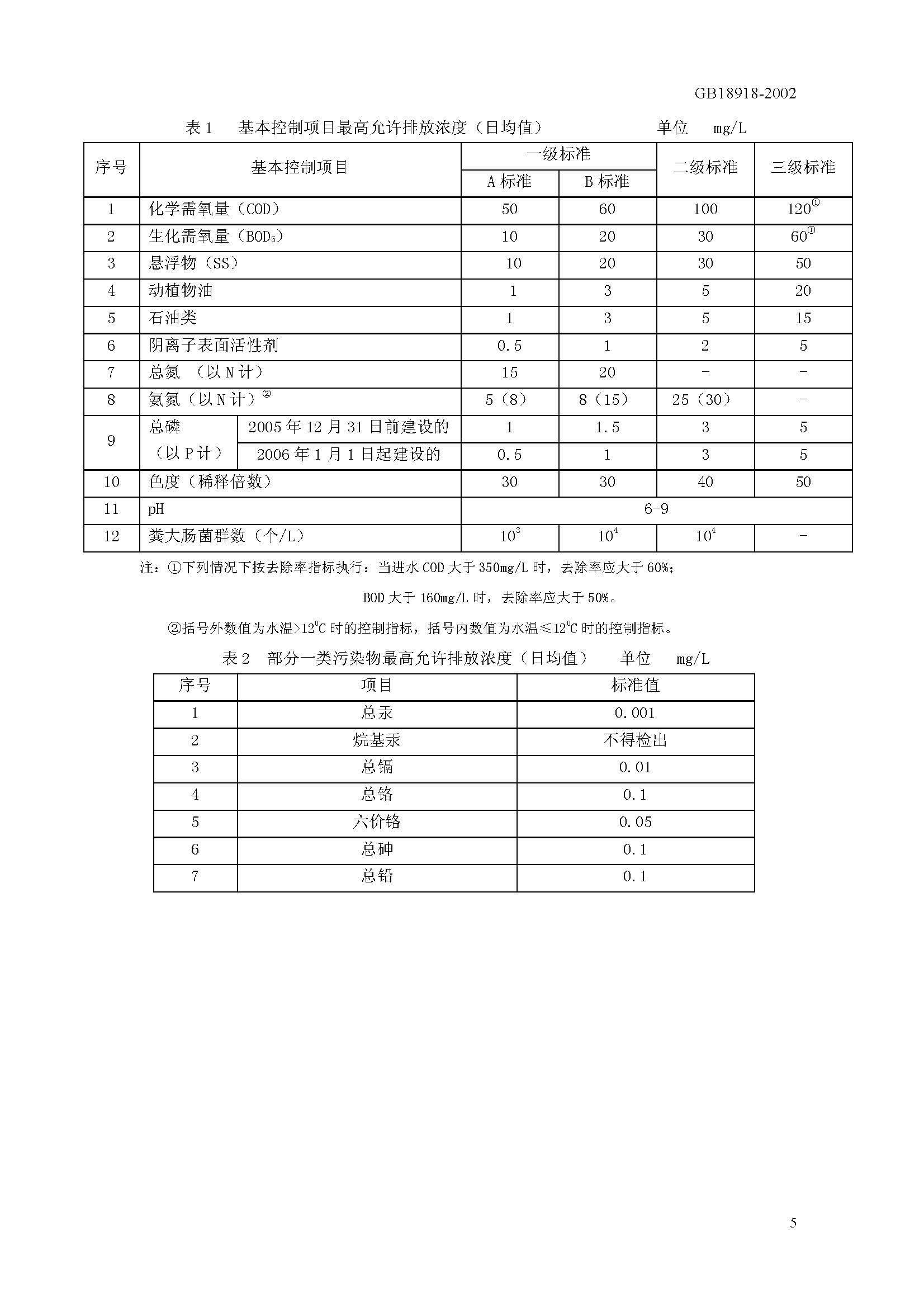 att4_頁(yè)面_06.jpg