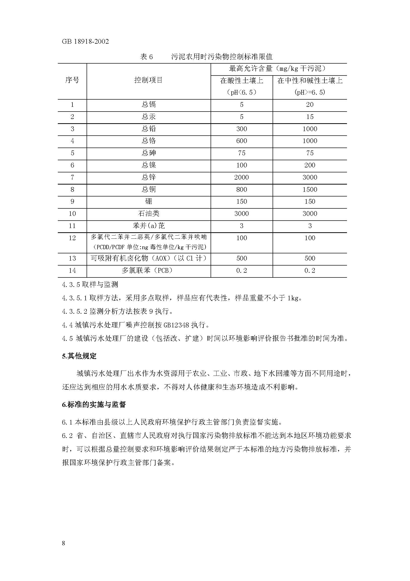 att4_頁(yè)面_09.jpg