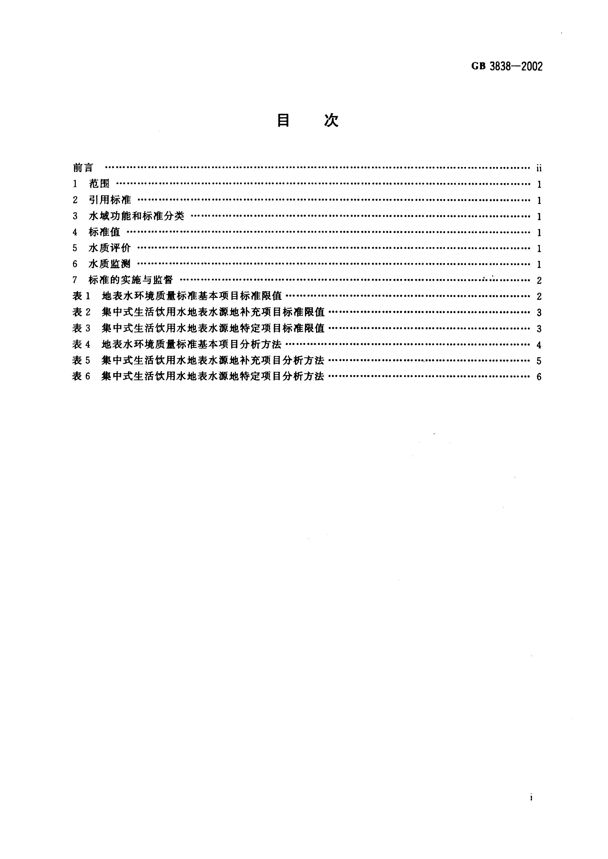 att5_頁面_02.jpg