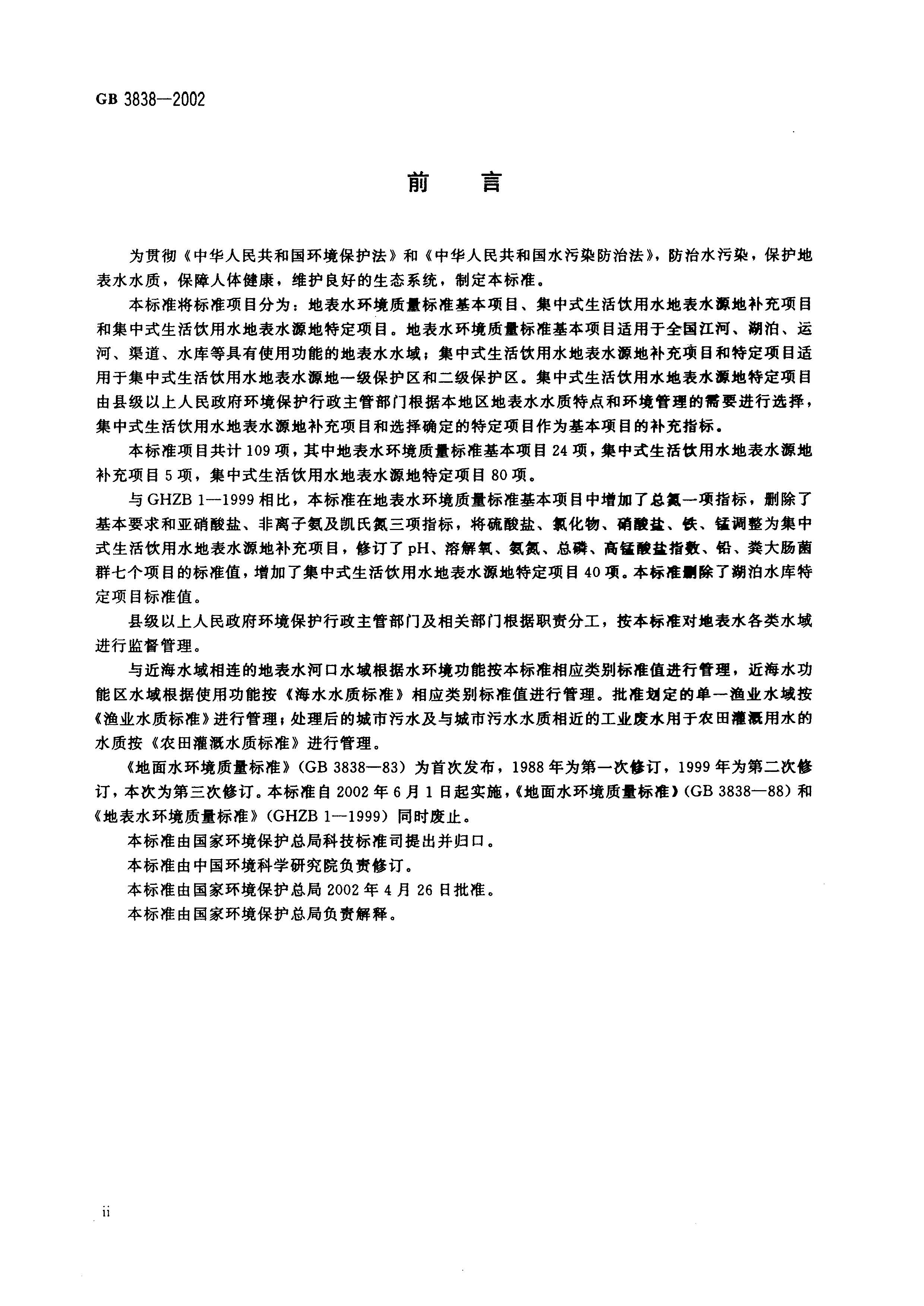 att5_頁面_03.jpg