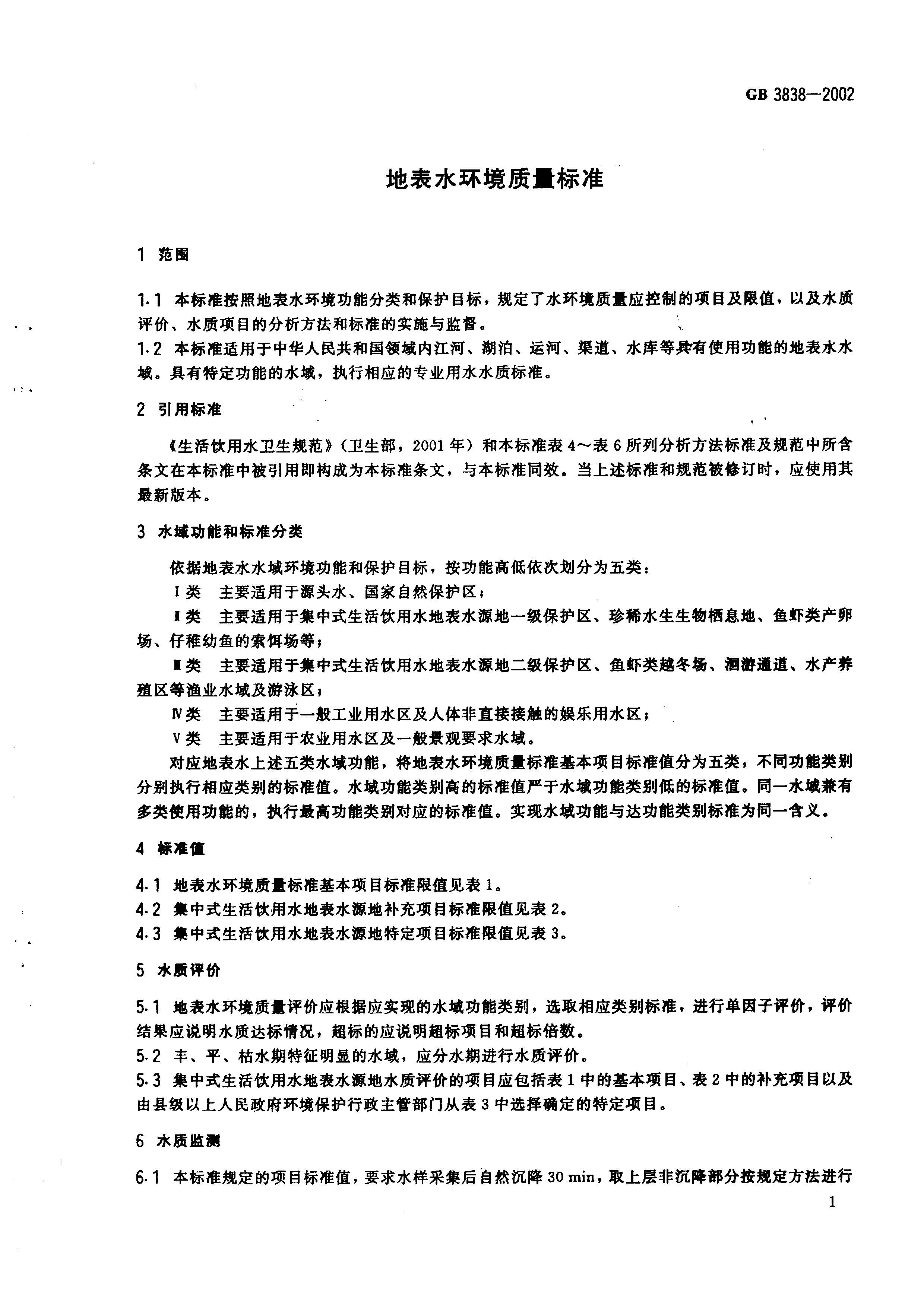 att5_頁面_04.jpg