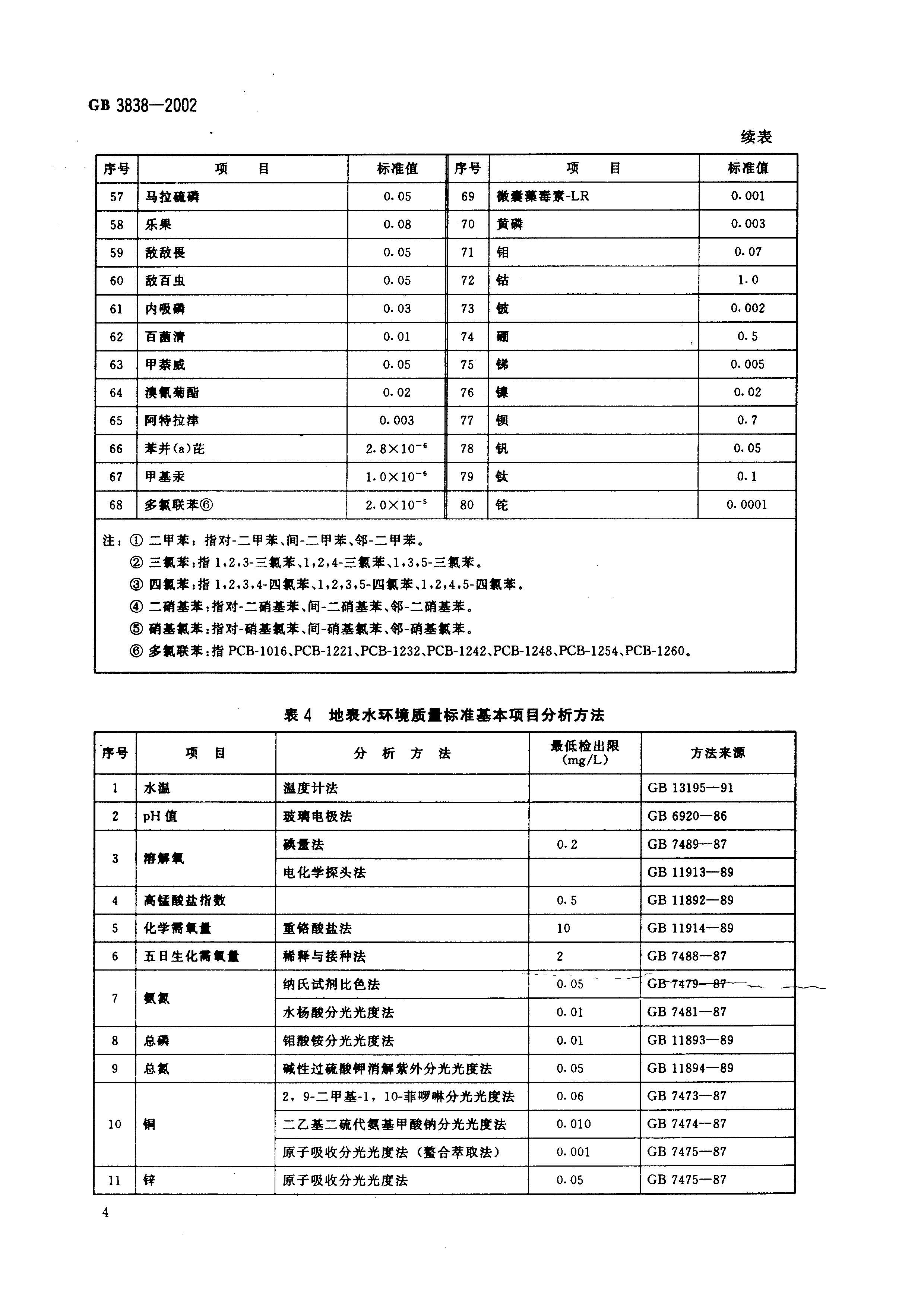 att5_頁面_07.jpg