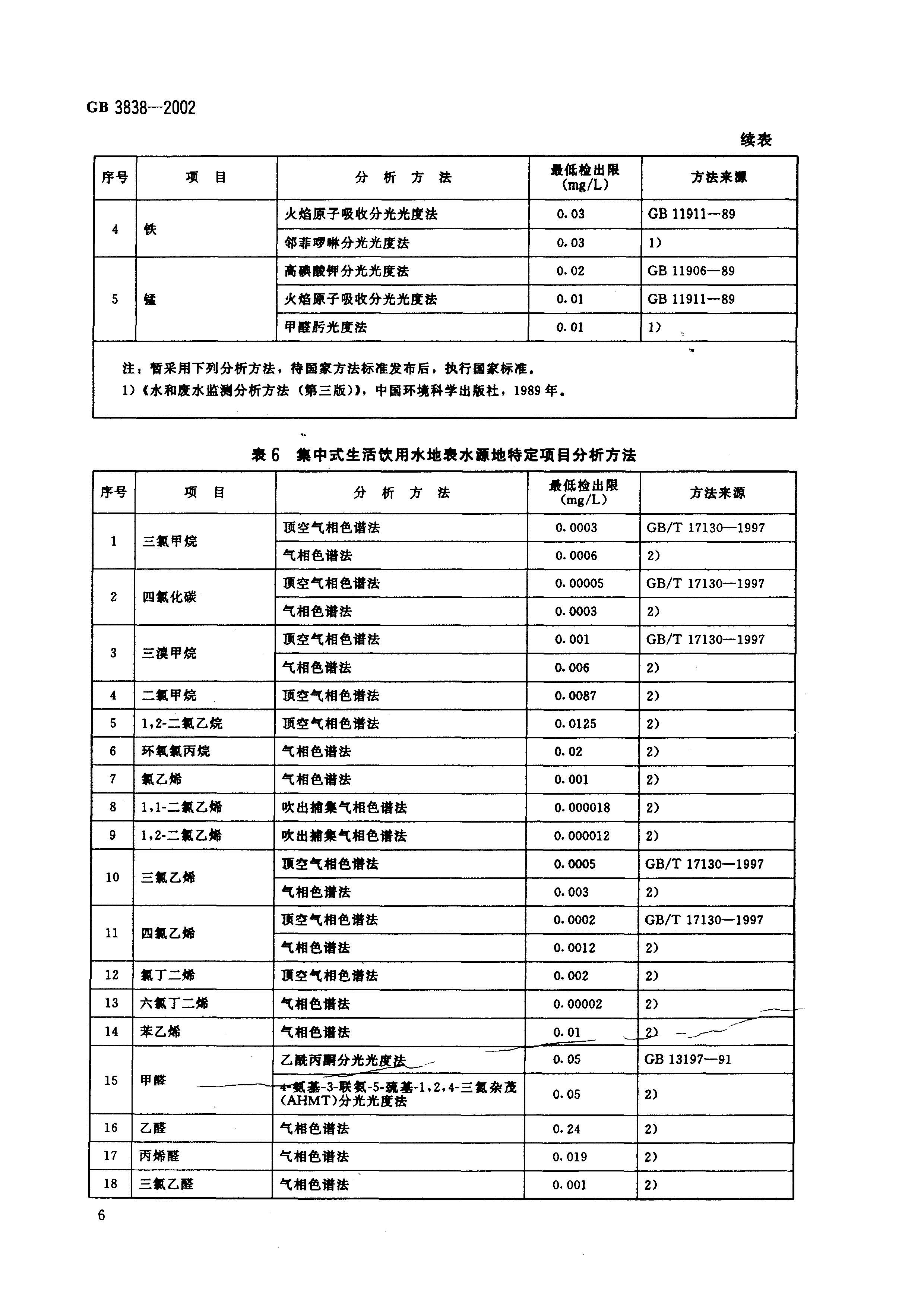 att5_頁面_09.jpg