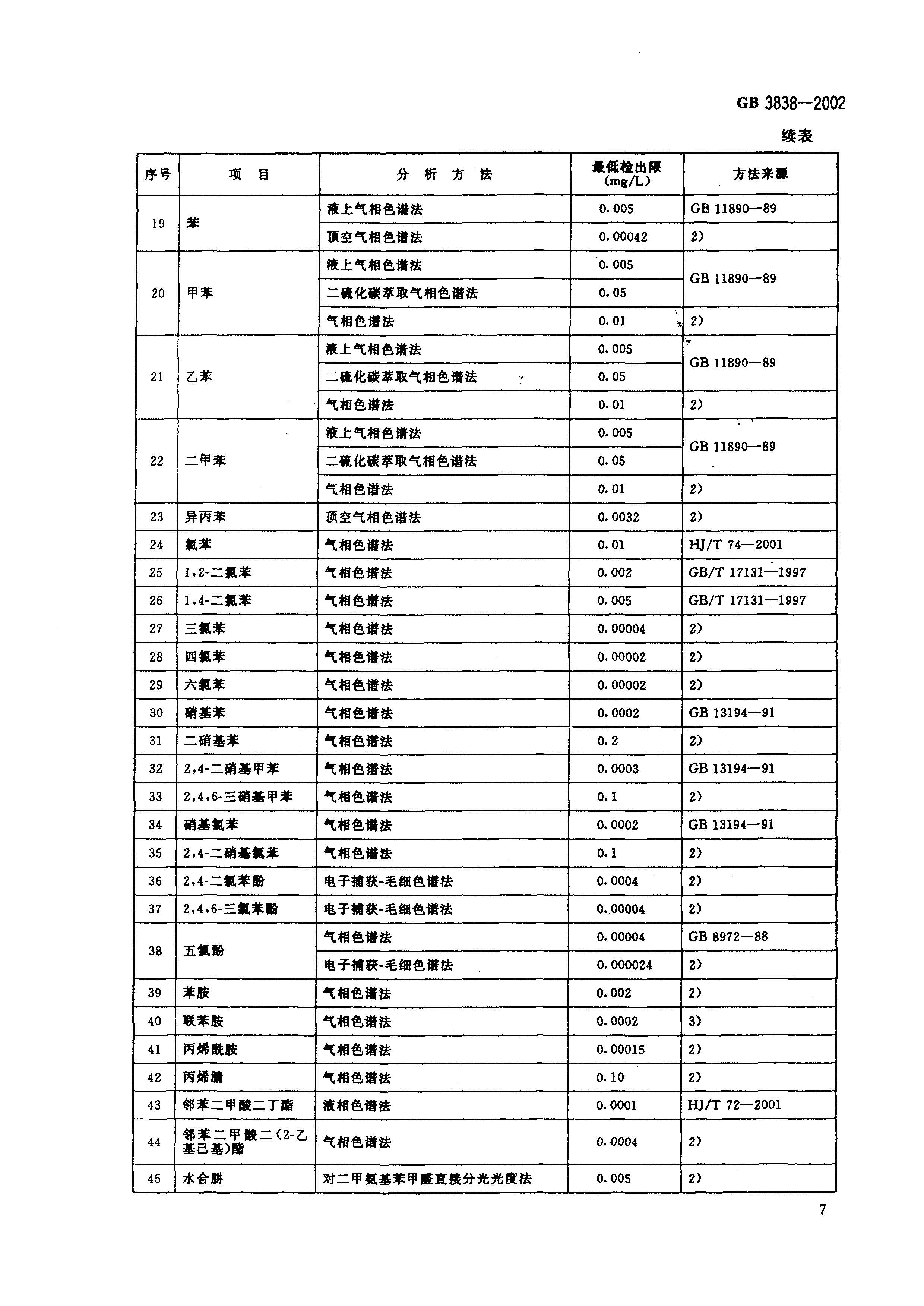 att5_頁面_10.jpg