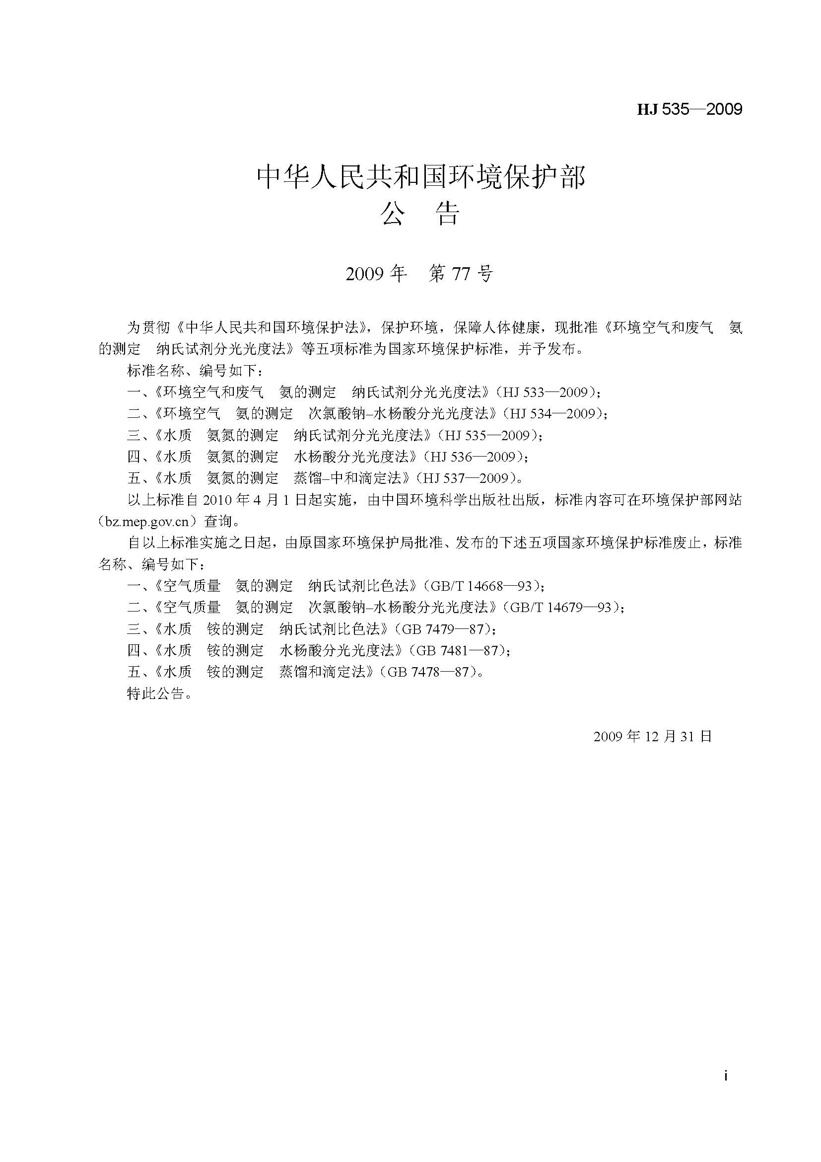 att8_頁(yè)面_02.jpg