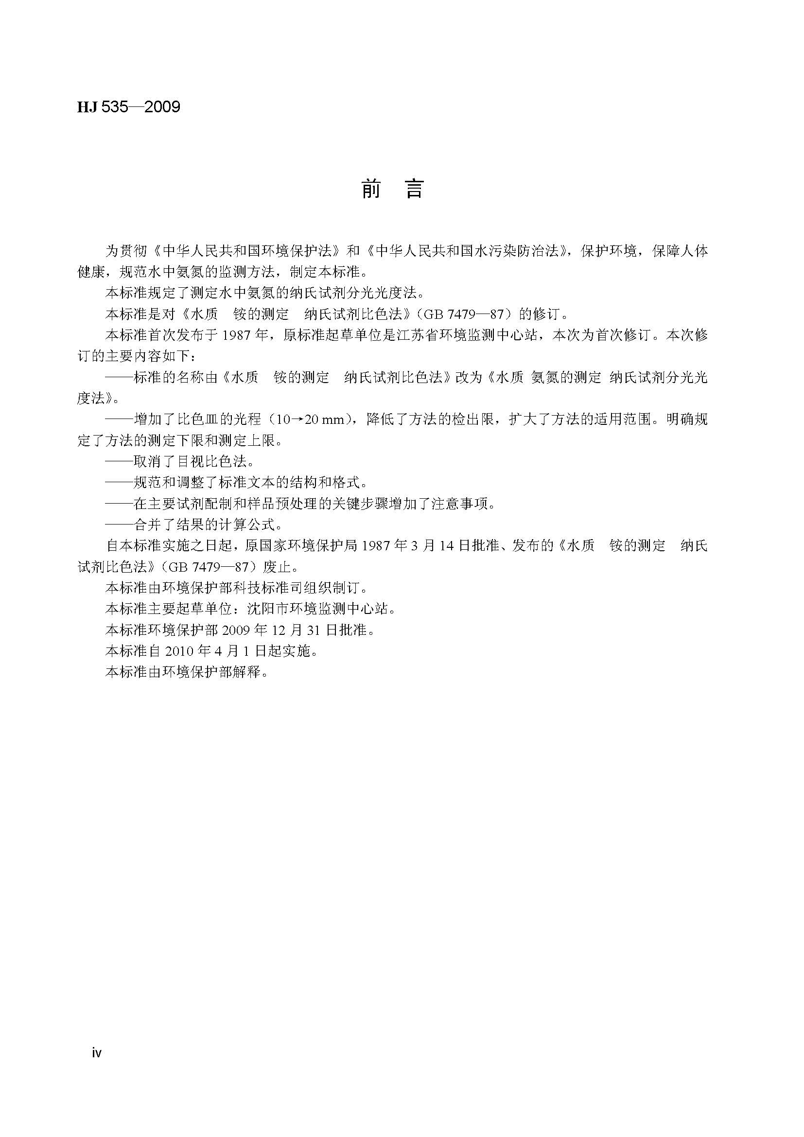 att8_頁(yè)面_05.jpg