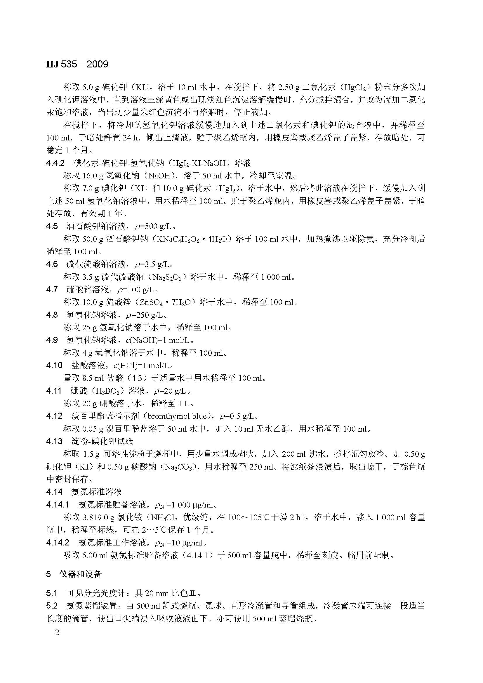 att8_頁(yè)面_07.jpg