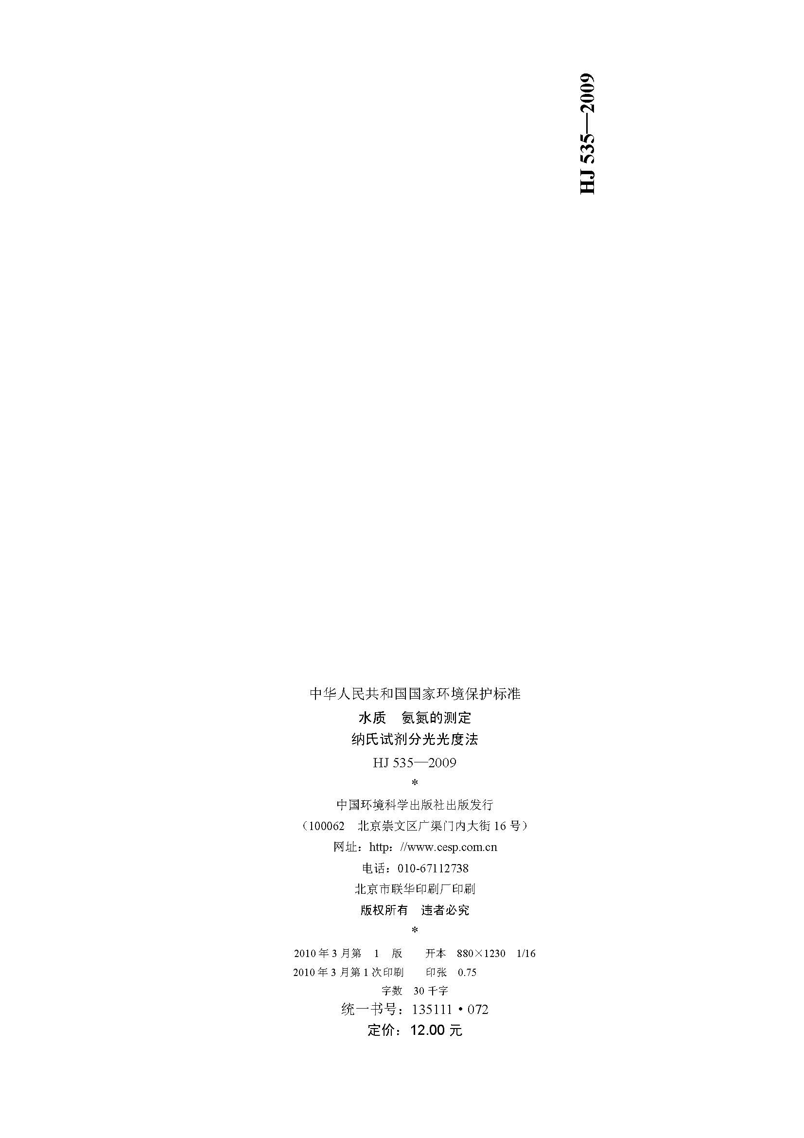 att8_頁(yè)面_10.jpg