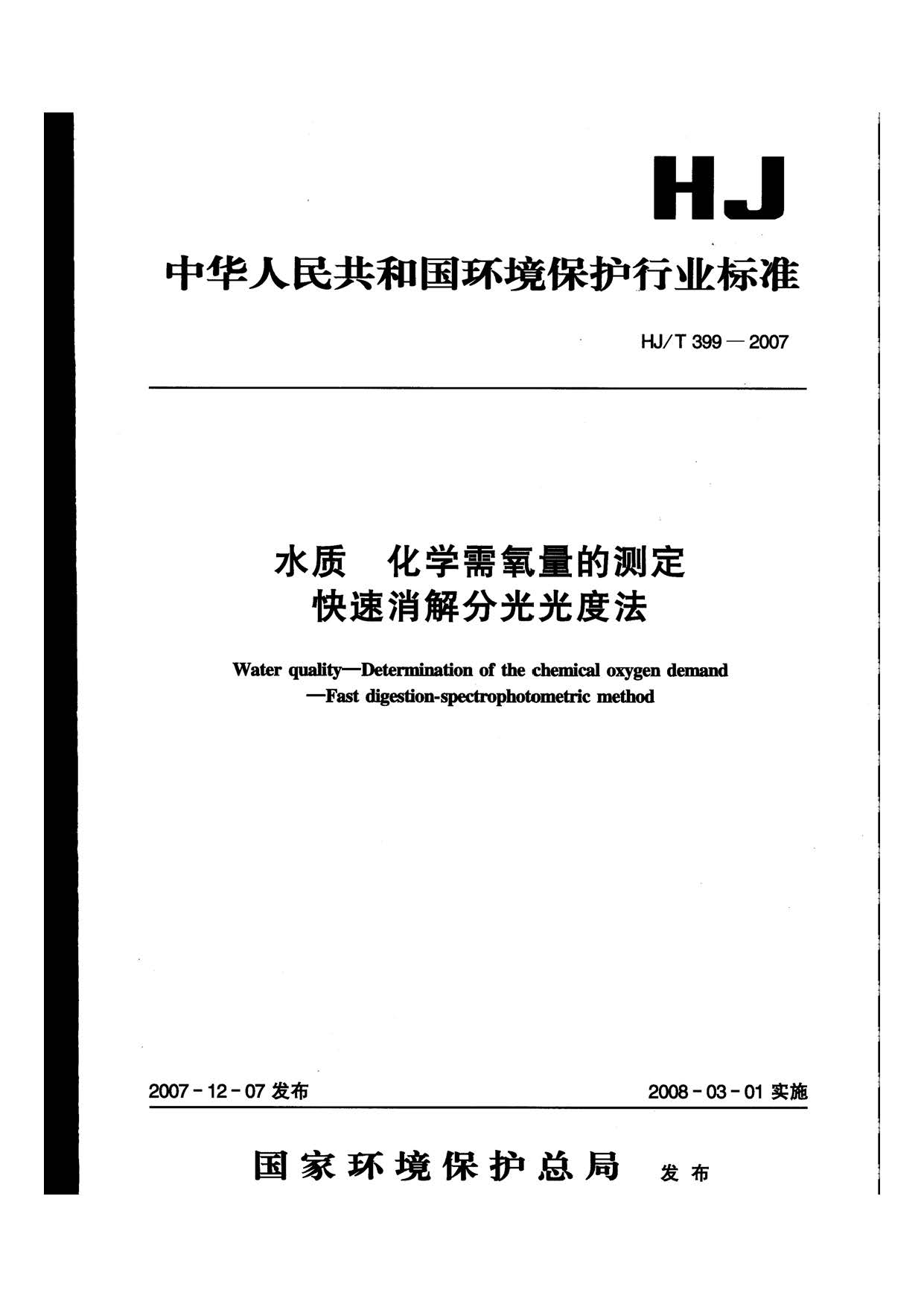 att9_頁面_01.jpg