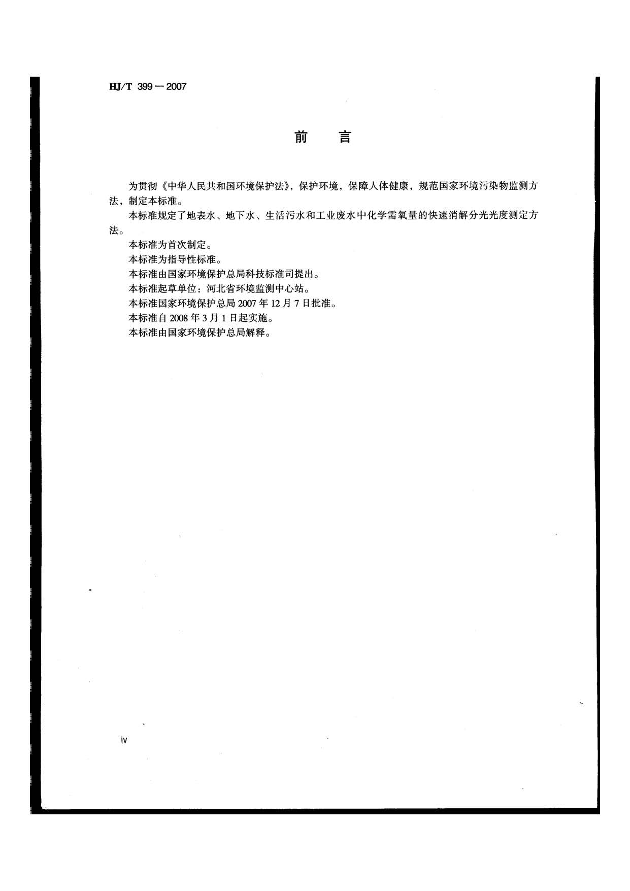 att9_頁面_04.jpg