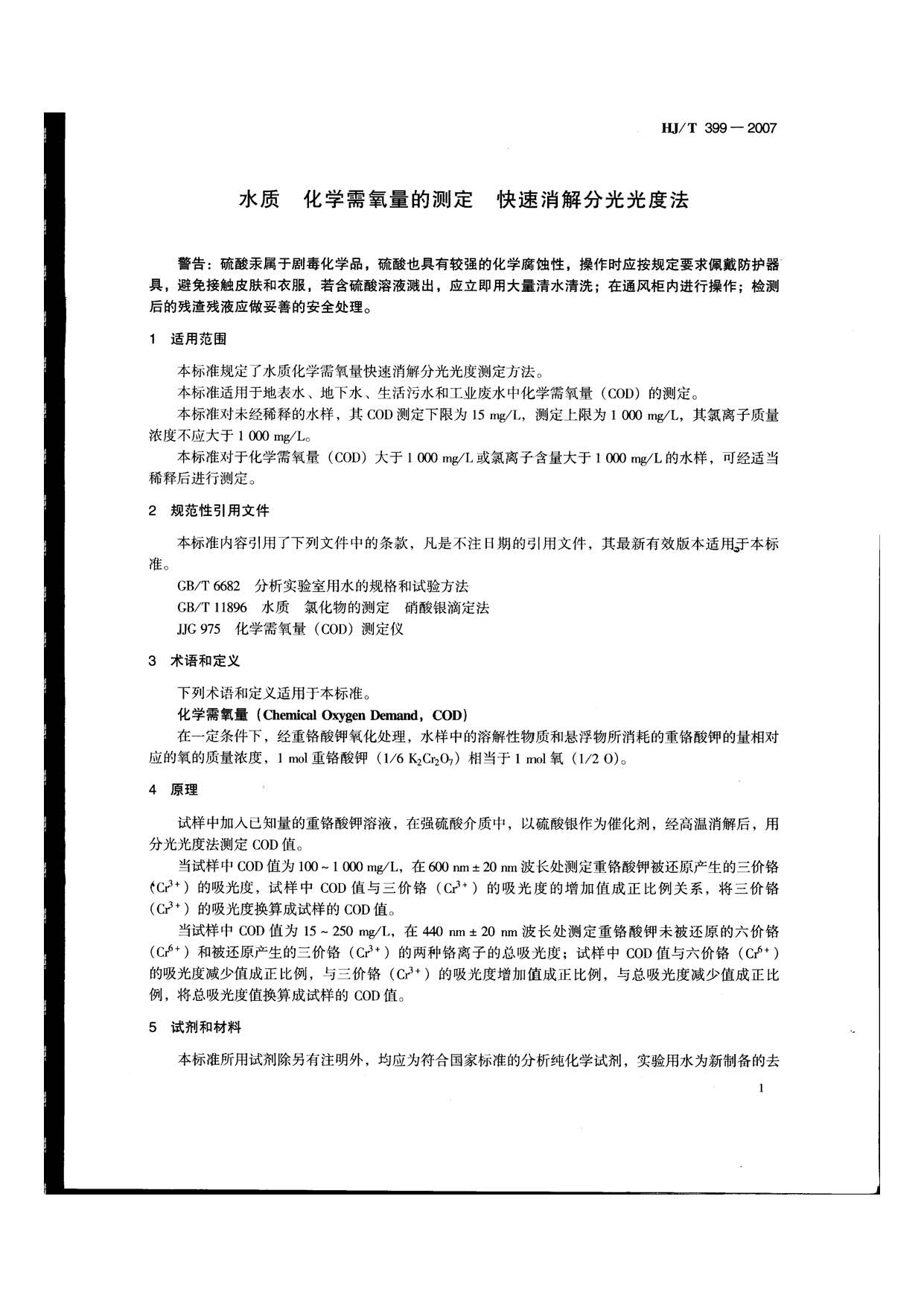 att9_頁面_05.jpg