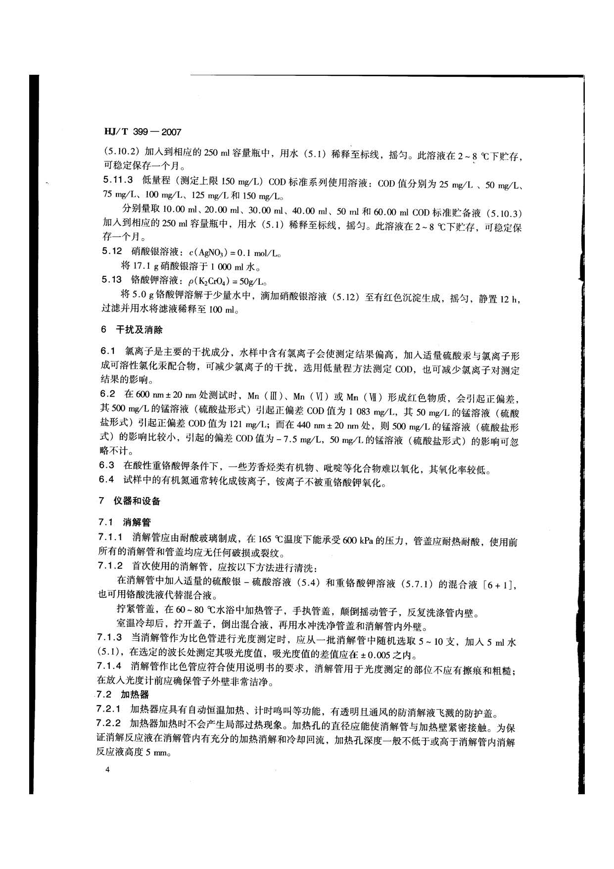 att9_頁面_08.jpg