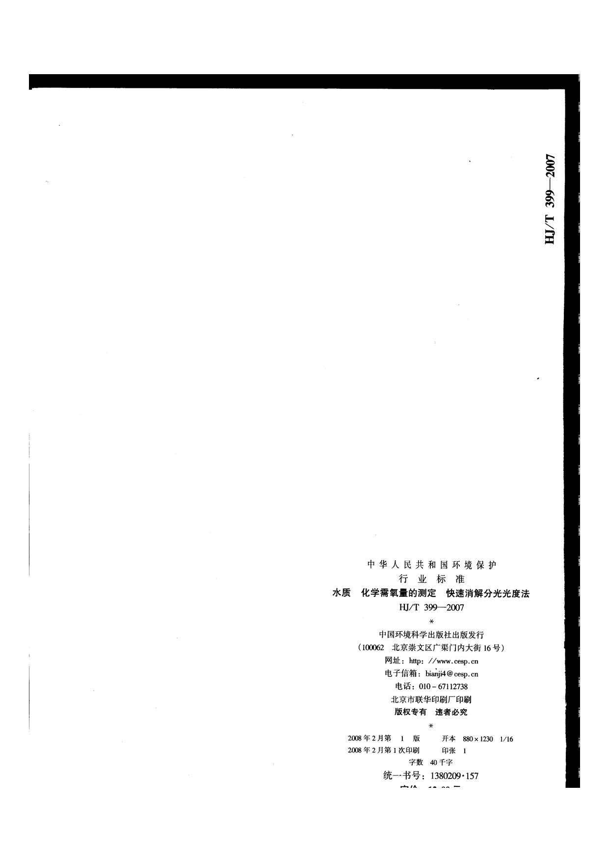 att9_頁面_12.jpg