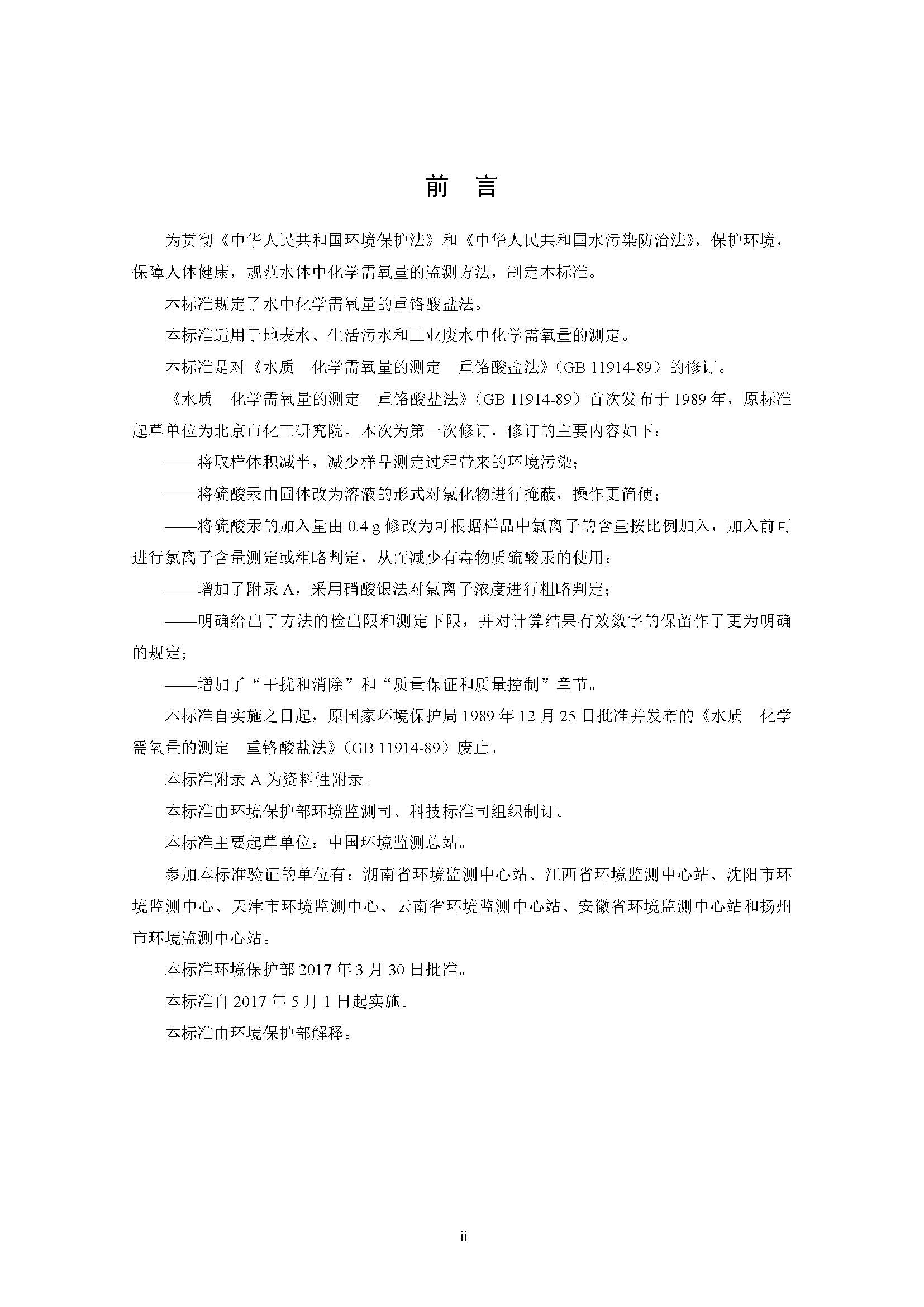 att10_頁面_03.jpg