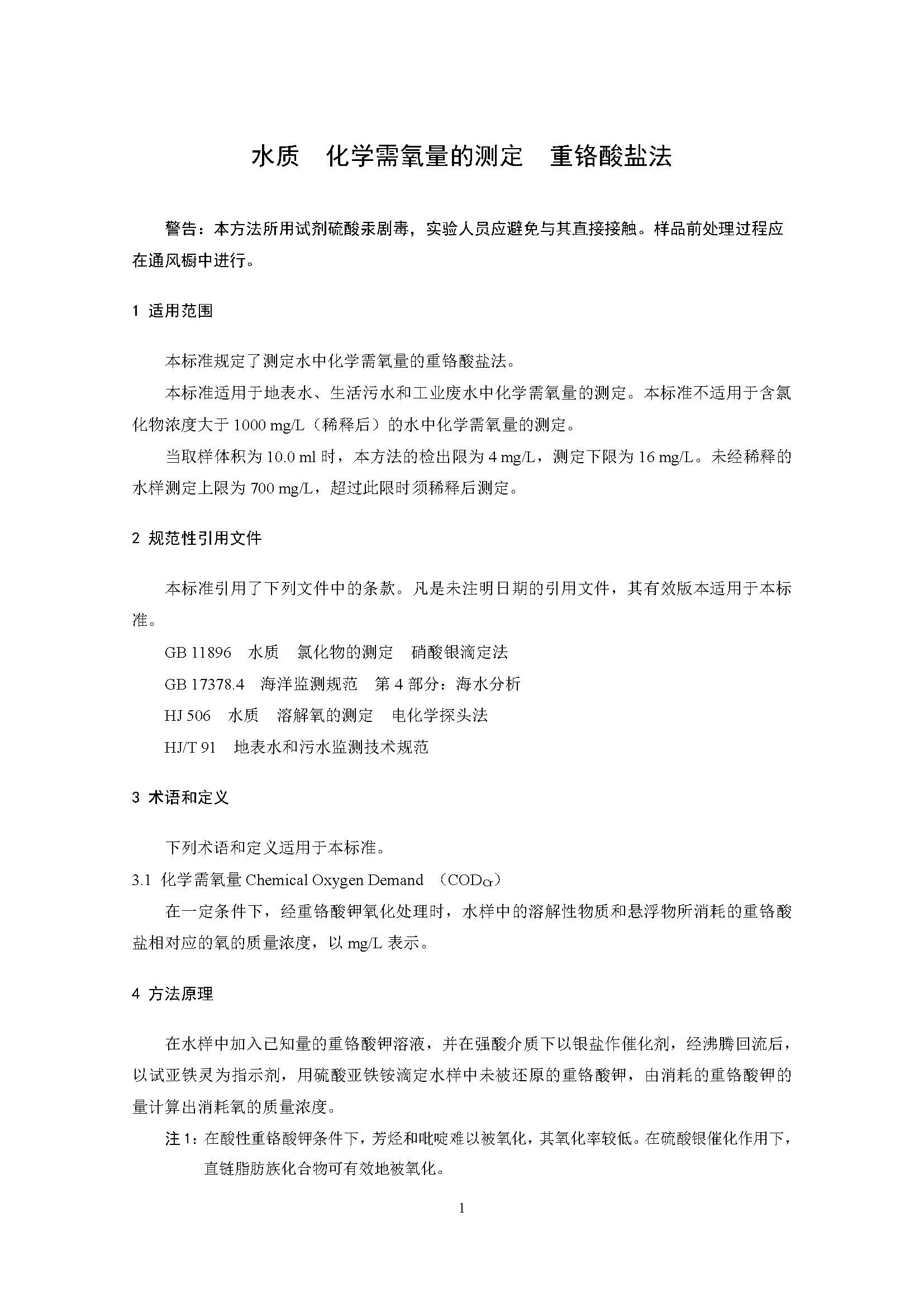 att10_頁面_04.jpg