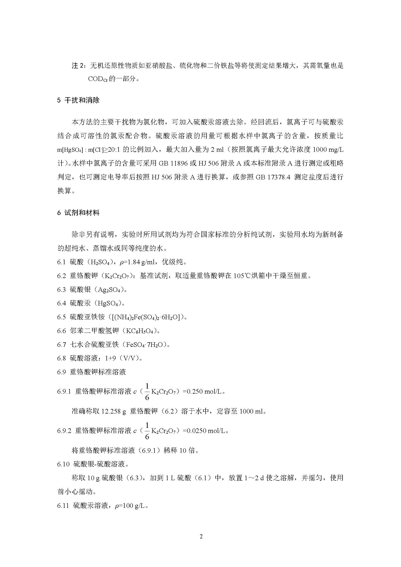 att10_頁面_05.jpg
