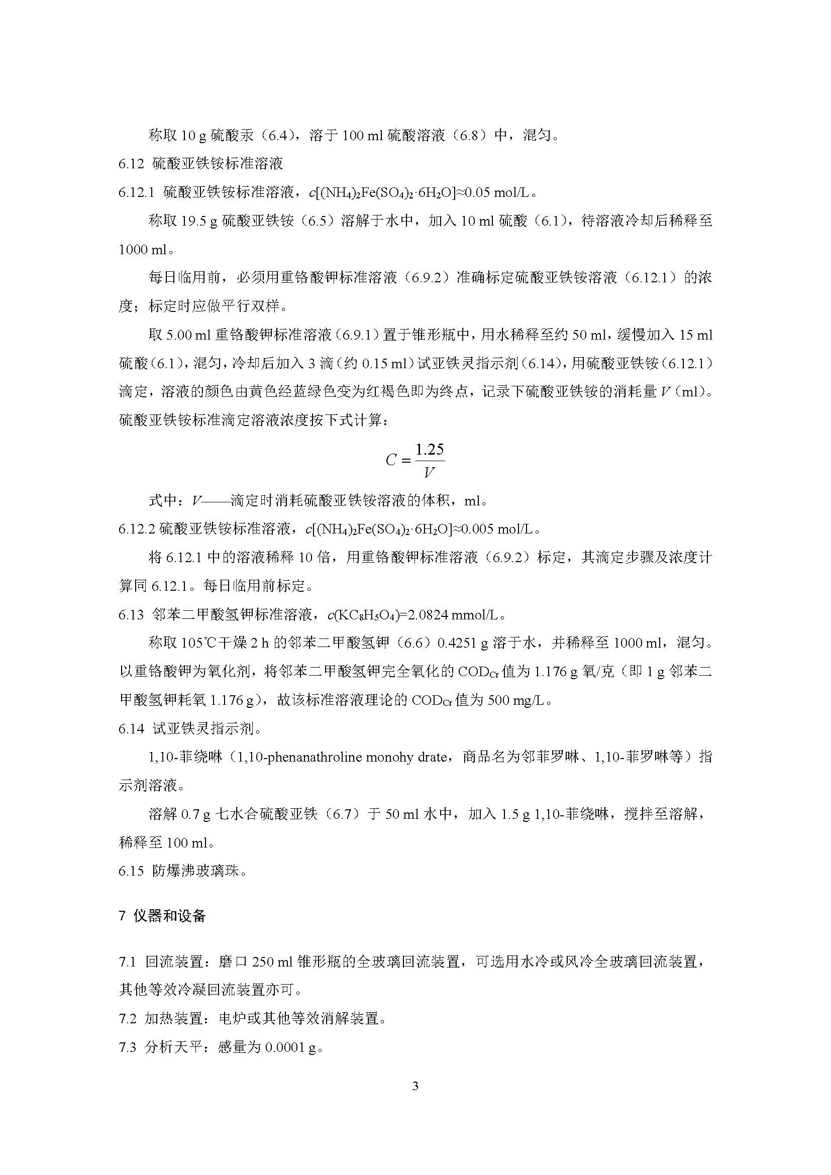 att10_頁面_06.jpg