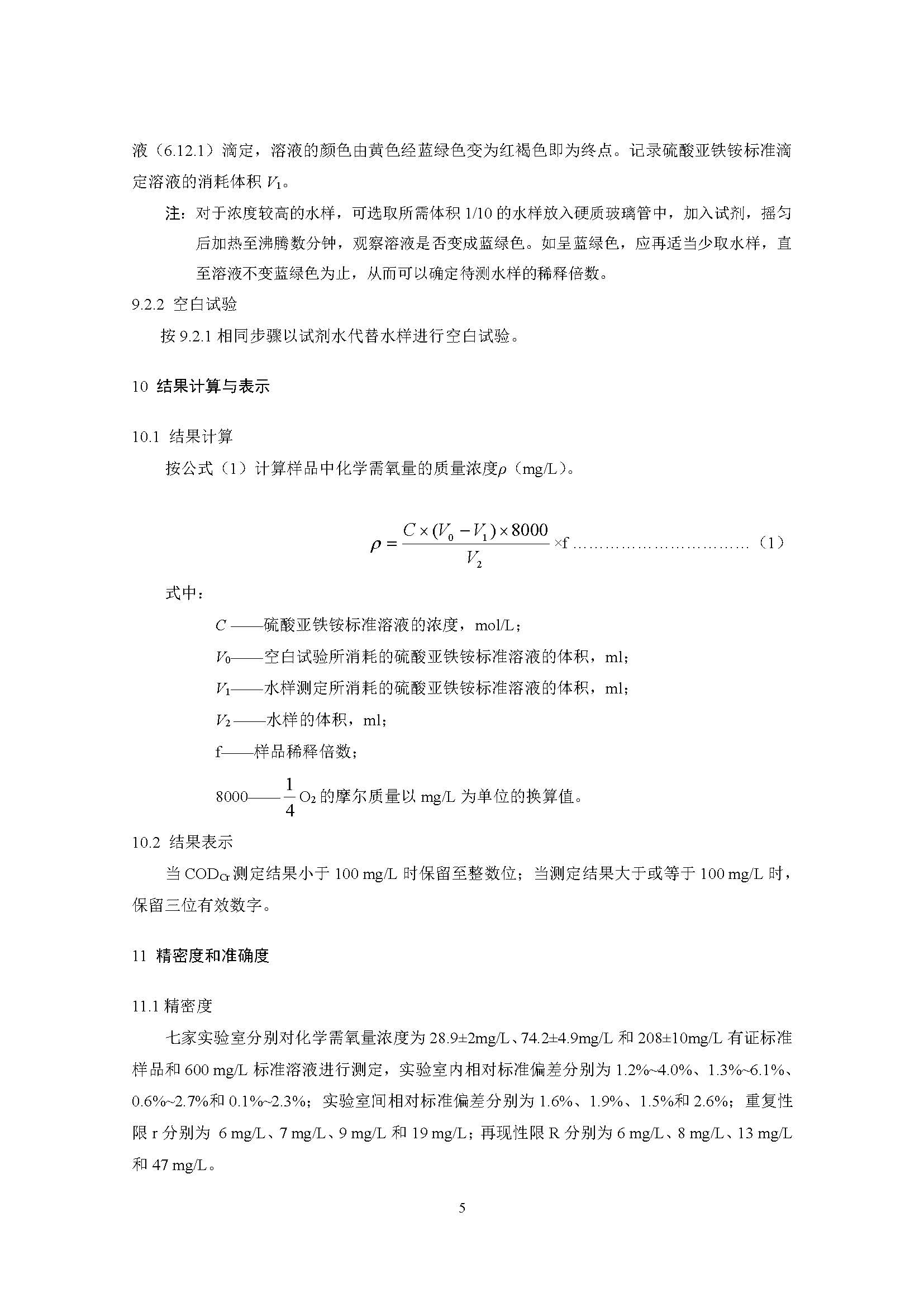 att10_頁面_08.jpg