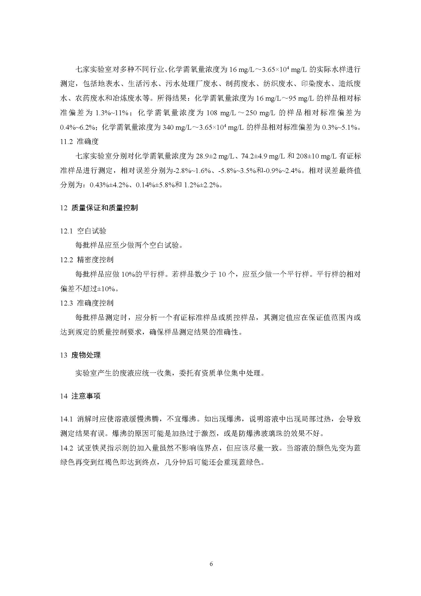 att10_頁面_09.jpg