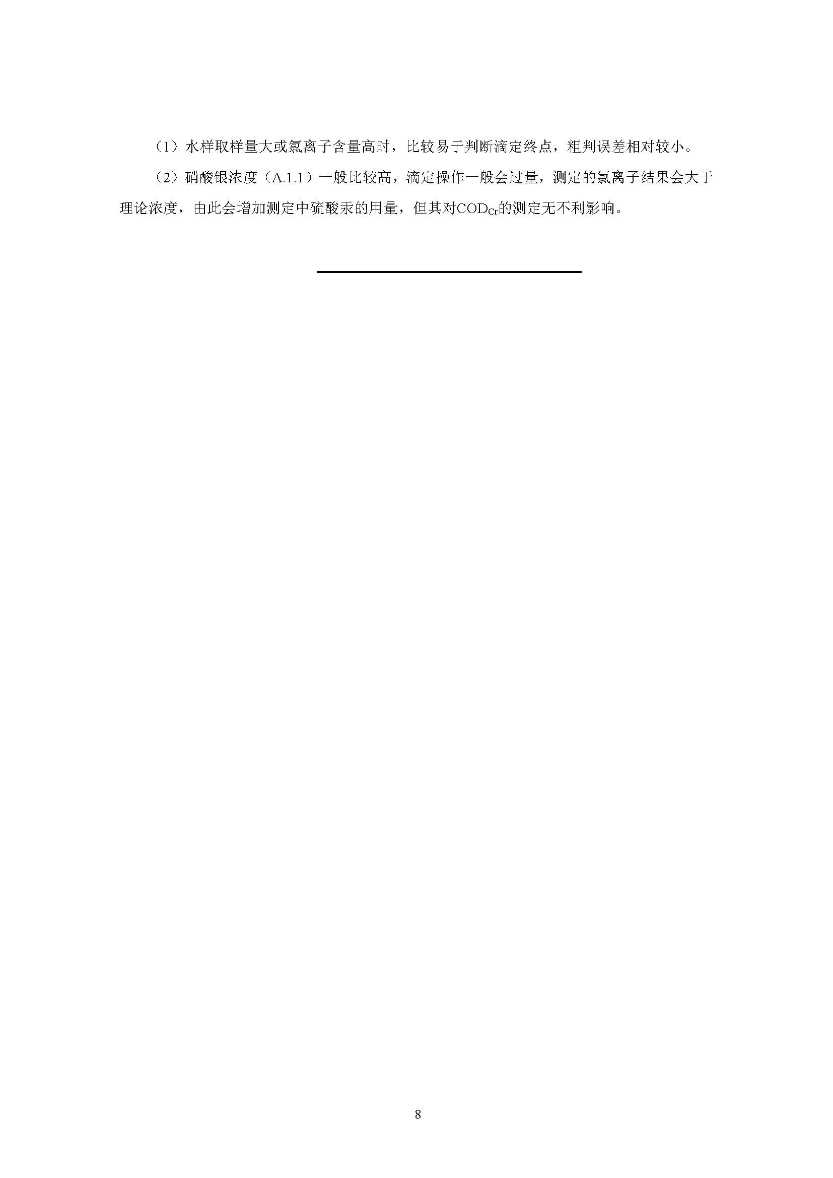 att10_頁面_11.jpg
