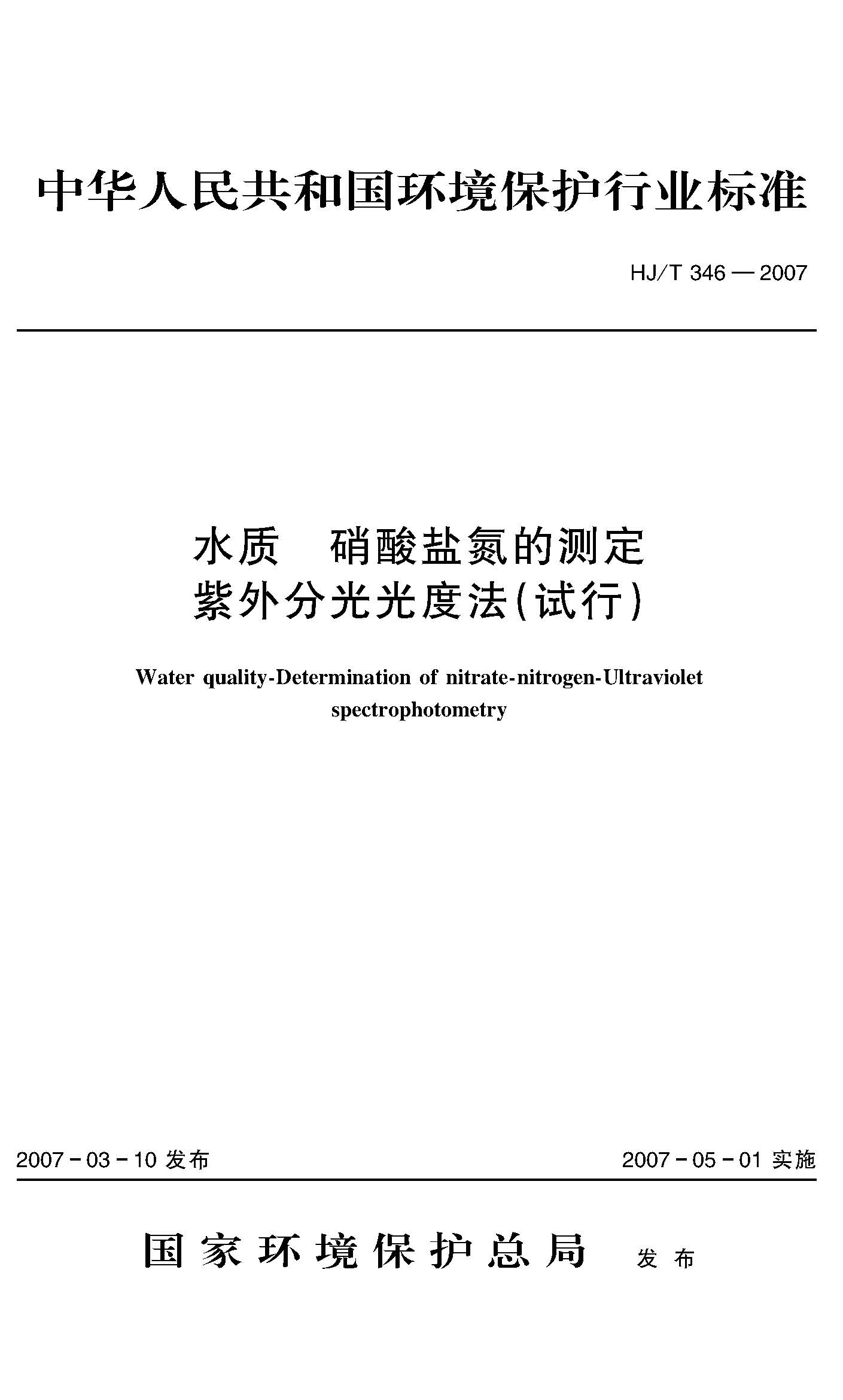 att11_頁面_1.jpg