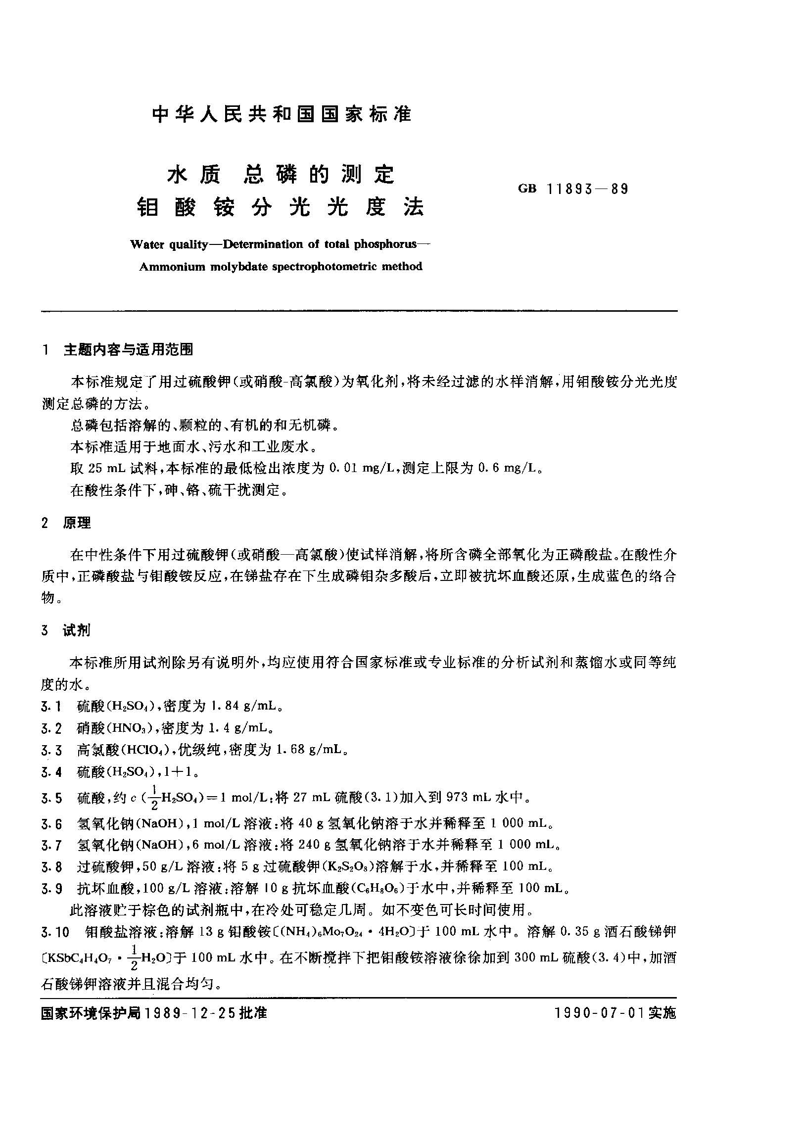 att13_頁(yè)面_1.jpg
