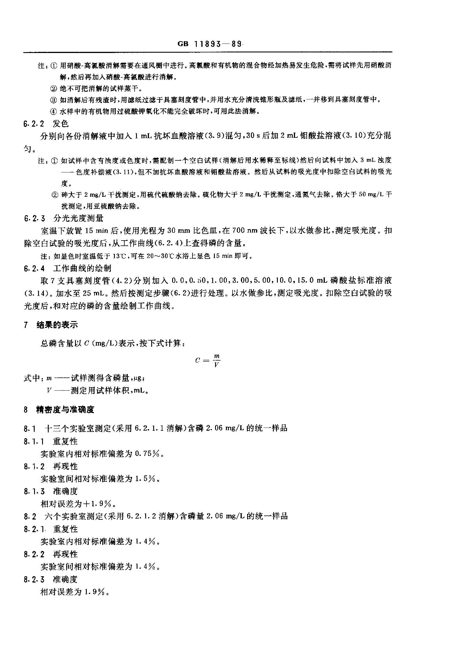 att13_頁(yè)面_3.jpg