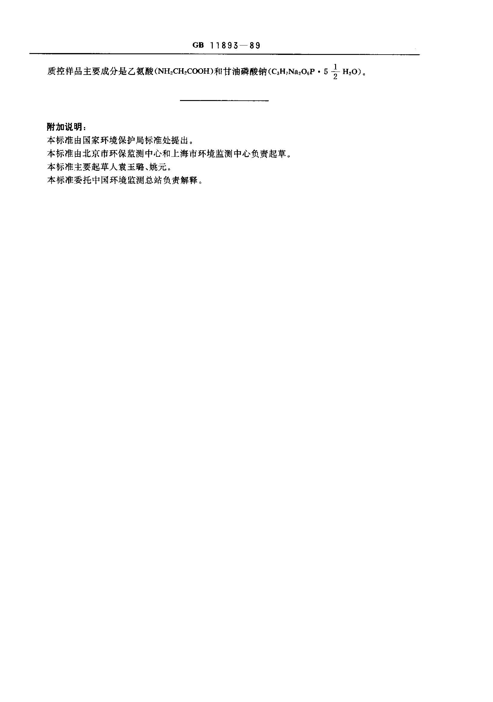 att13_頁(yè)面_4.jpg