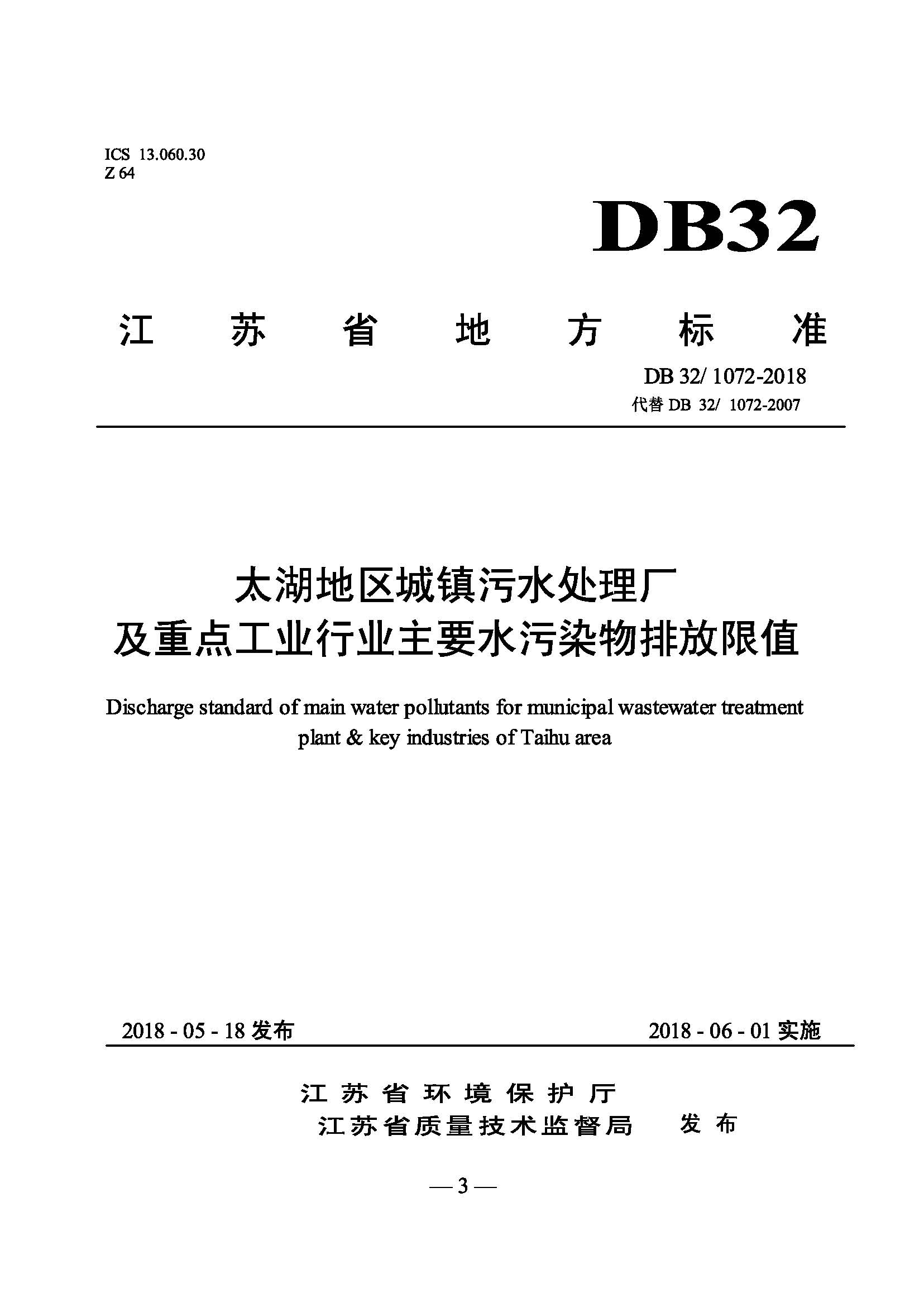 att14_頁面_1.jpg