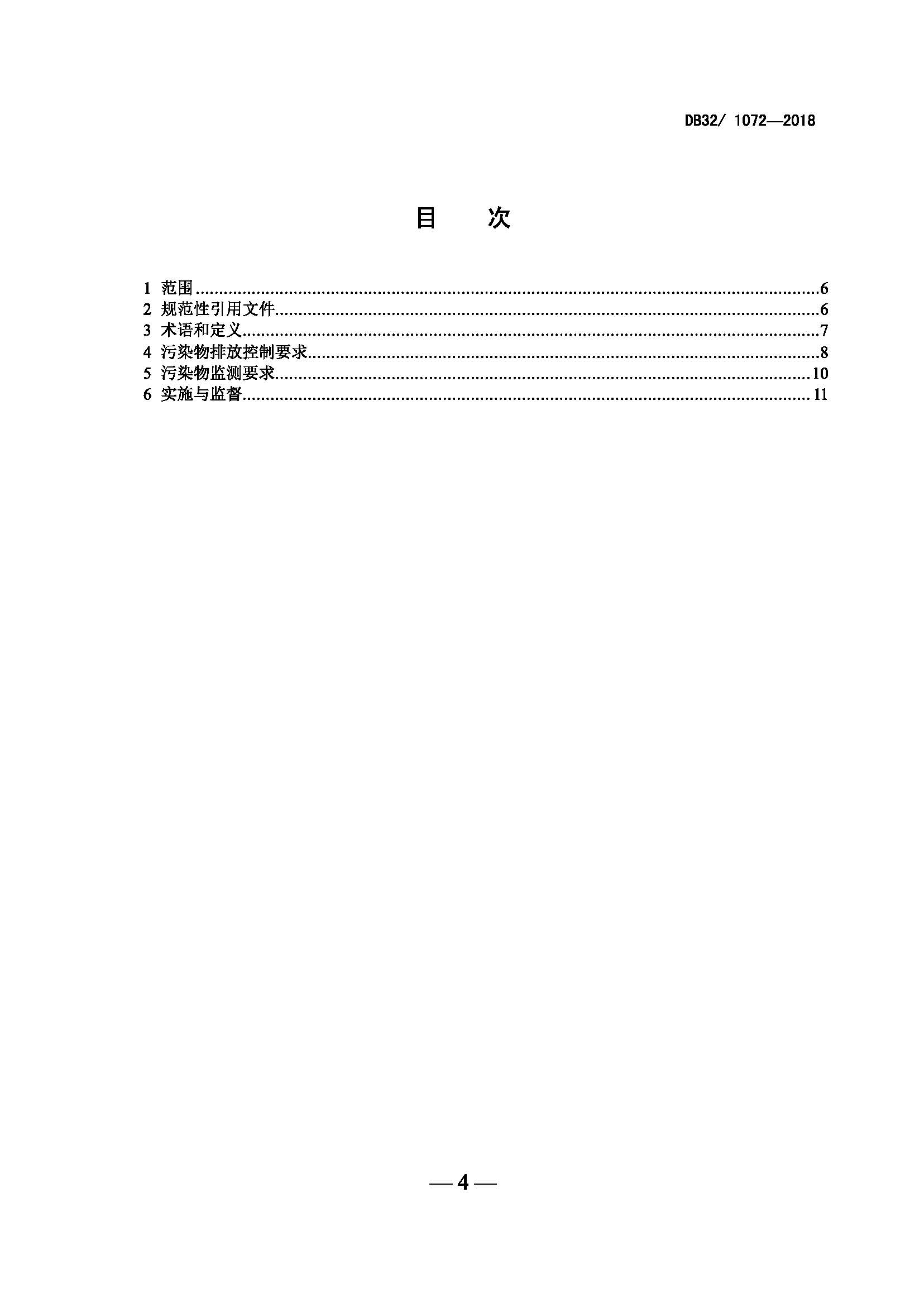 att14_頁面_2.jpg