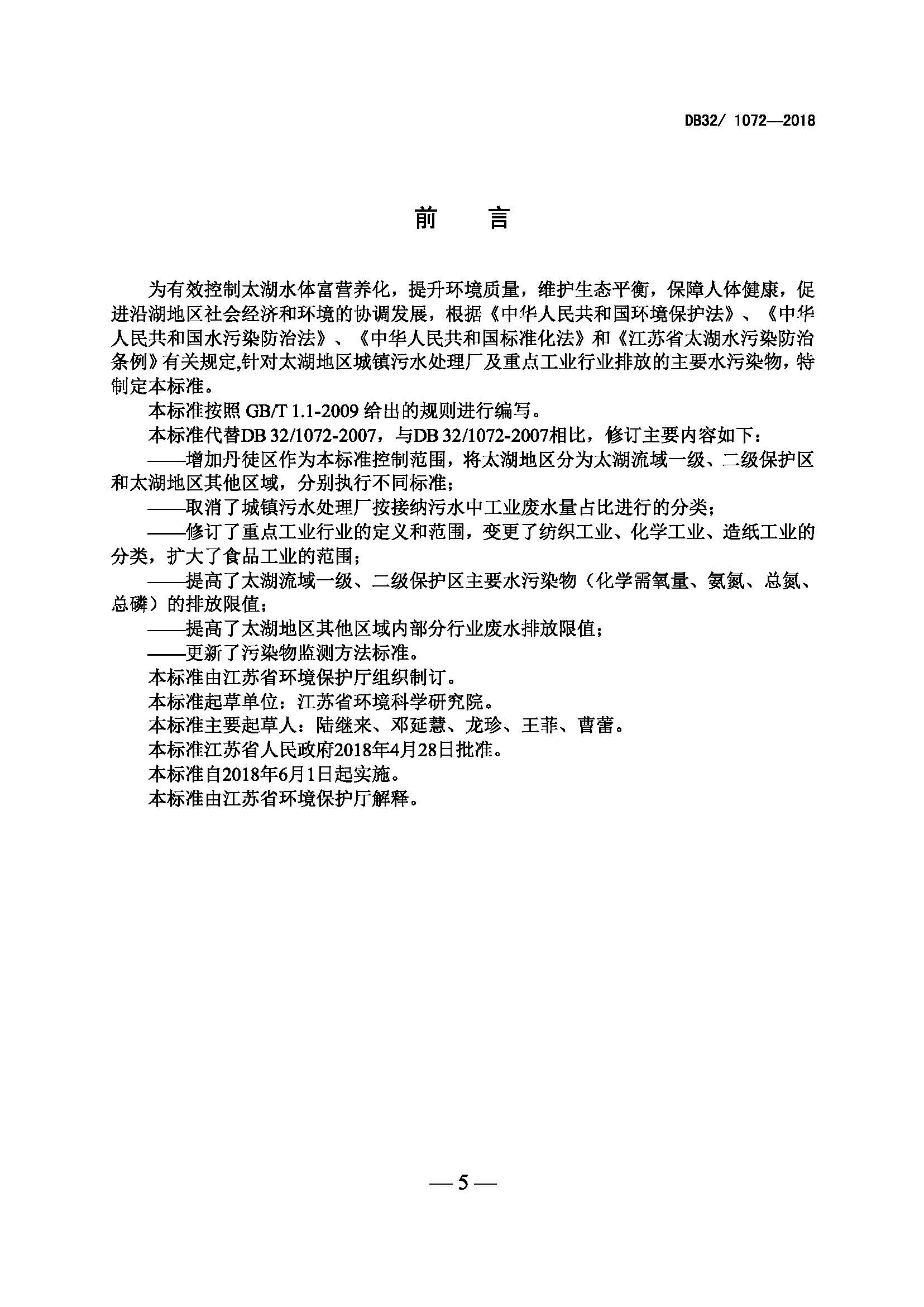 att14_頁面_3.jpg