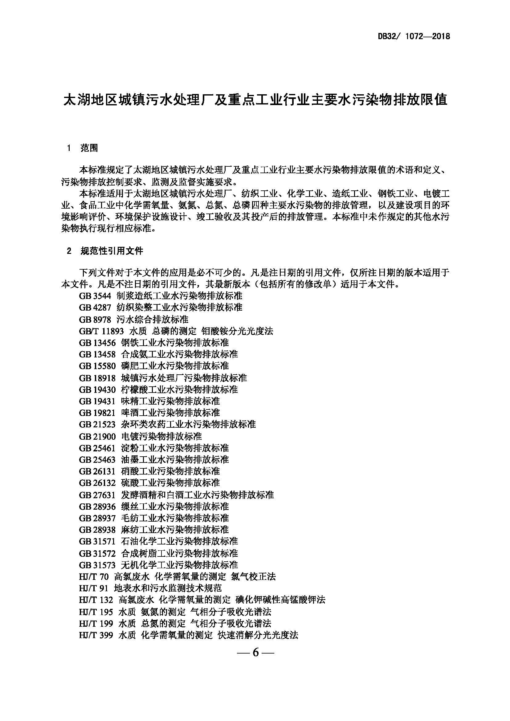 att14_頁面_4.jpg