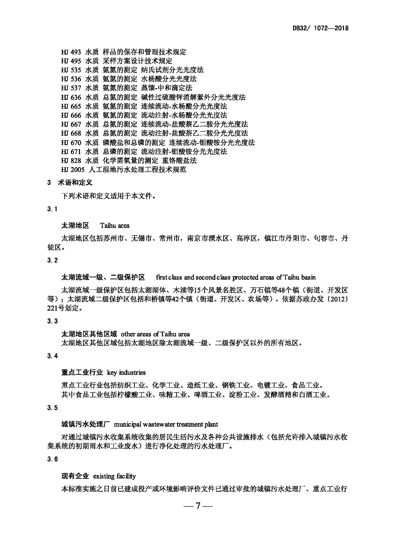 att14_頁面_5.jpg