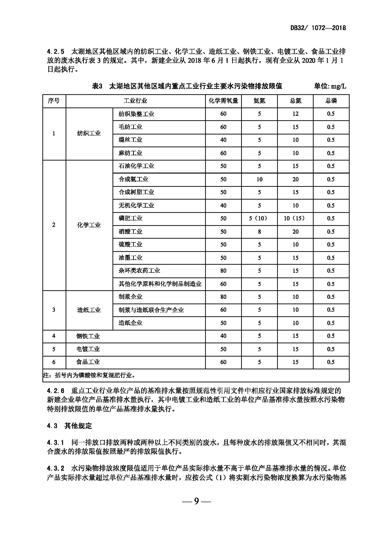 att14_頁面_7.jpg