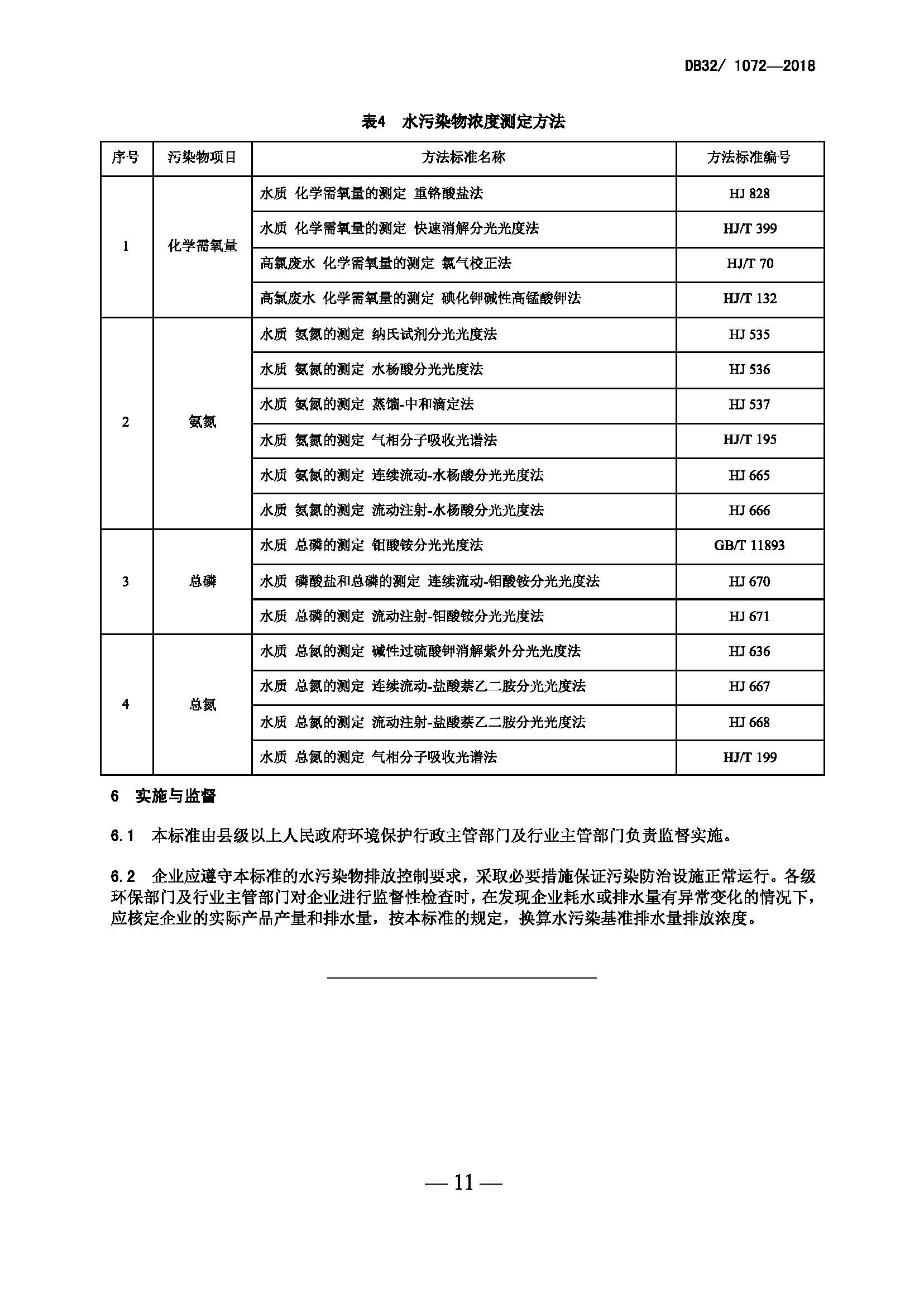 att14_頁面_9.jpg