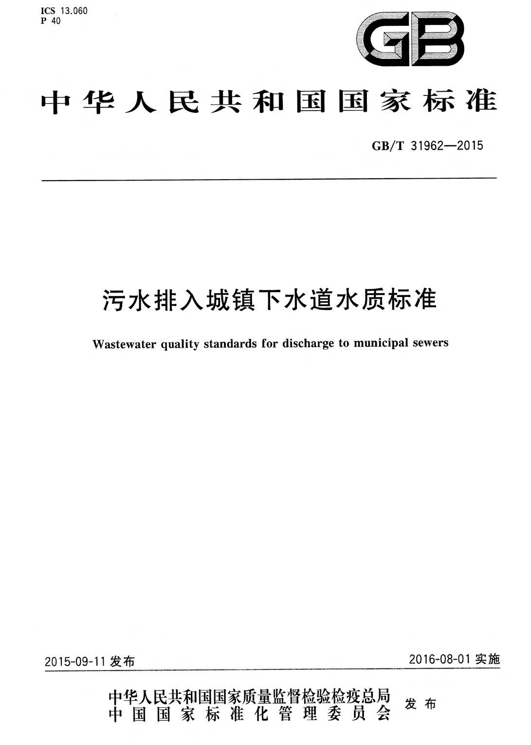 att15_頁面_01.jpg
