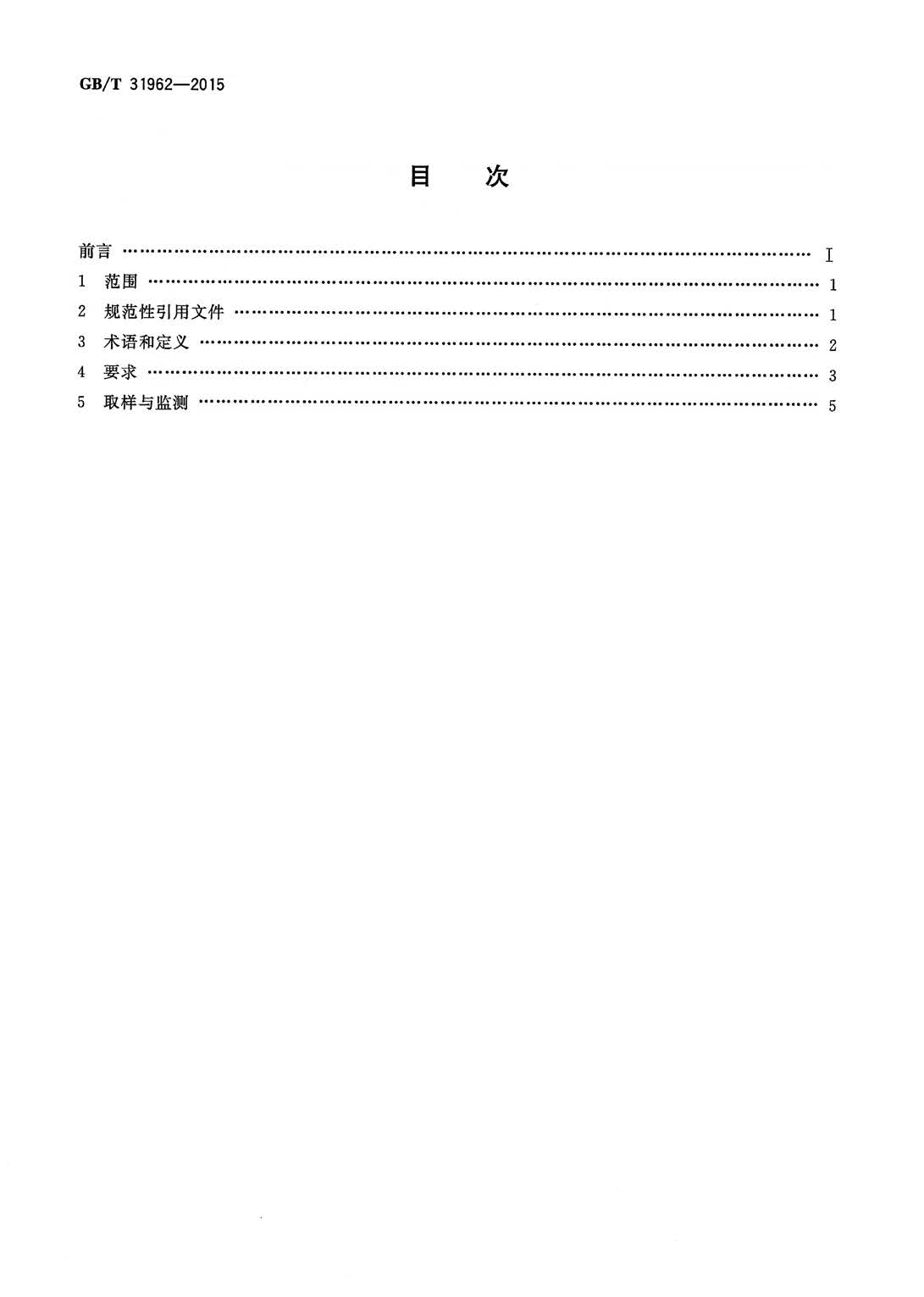 att15_頁面_02.jpg