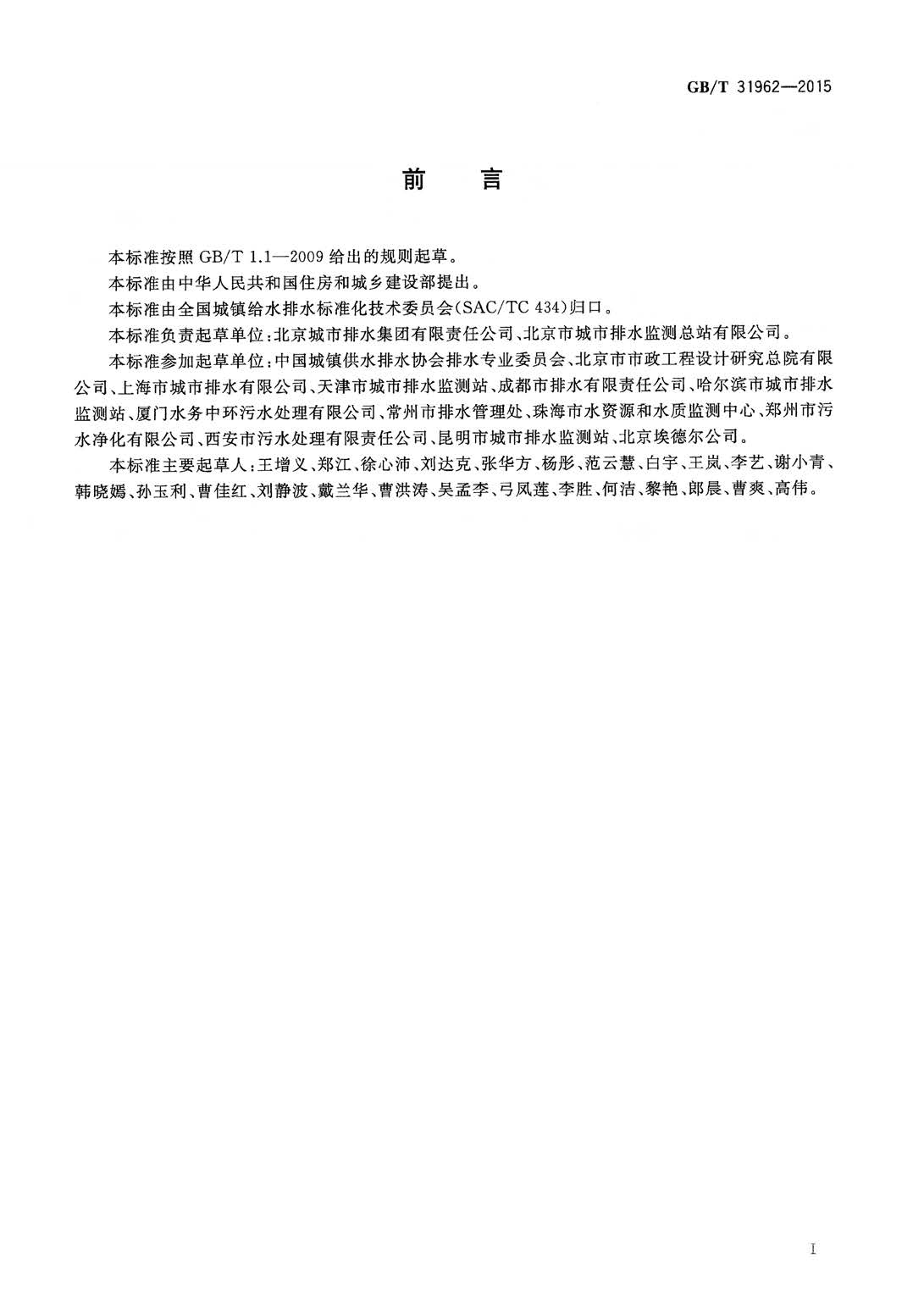 att15_頁面_03.jpg